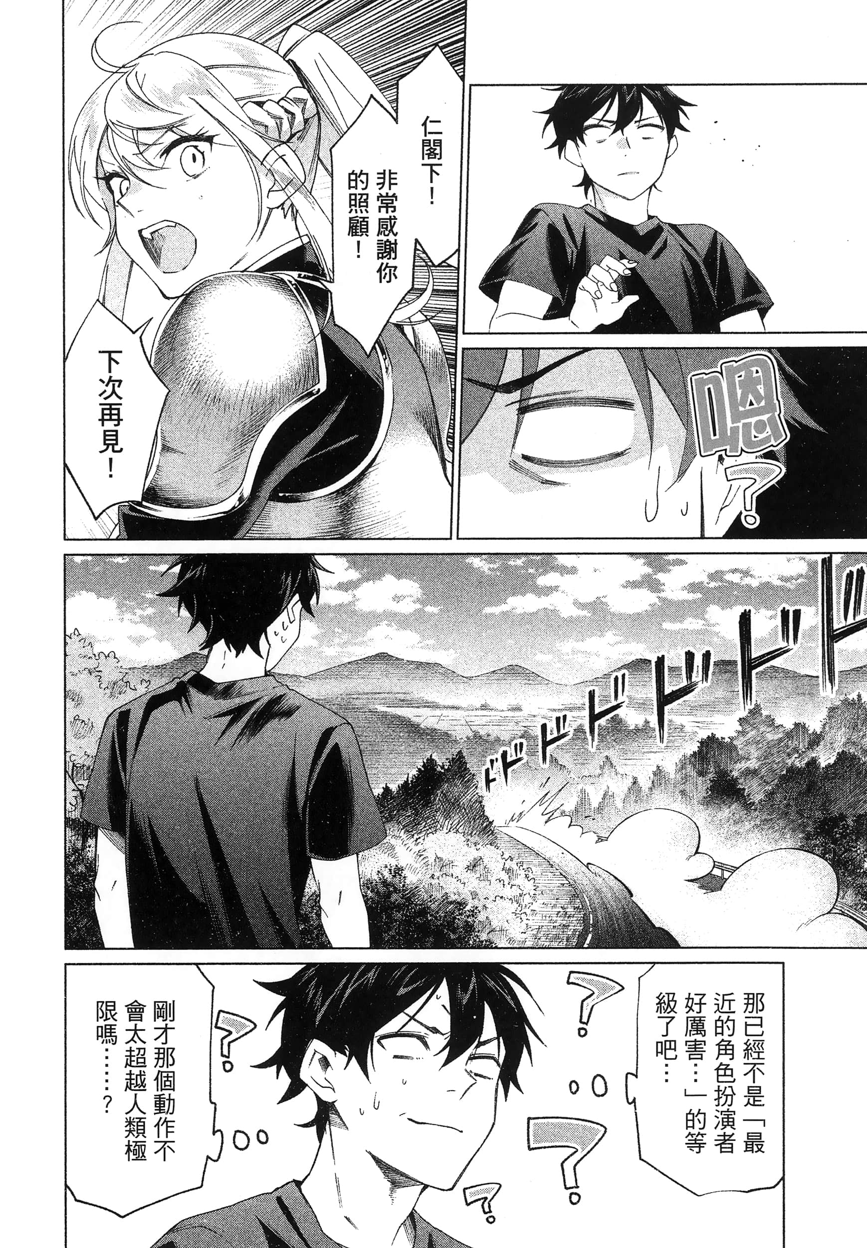 第 1 卷 第 90 页