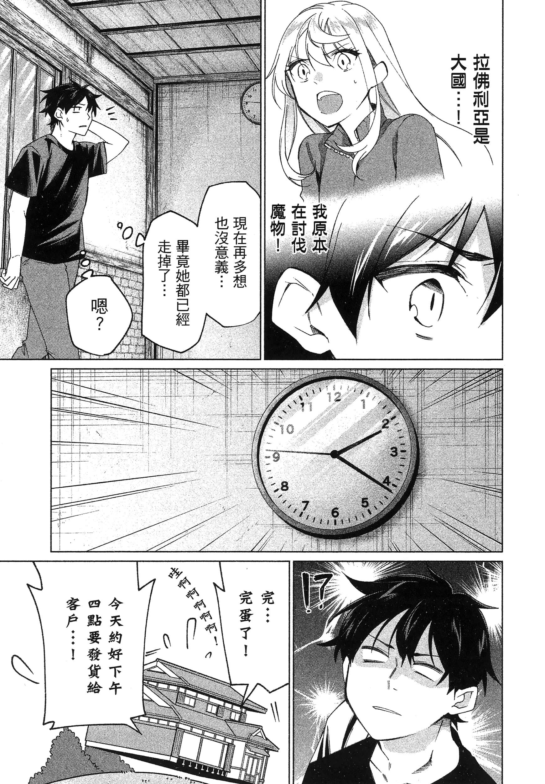 第 1 卷 第 91 页