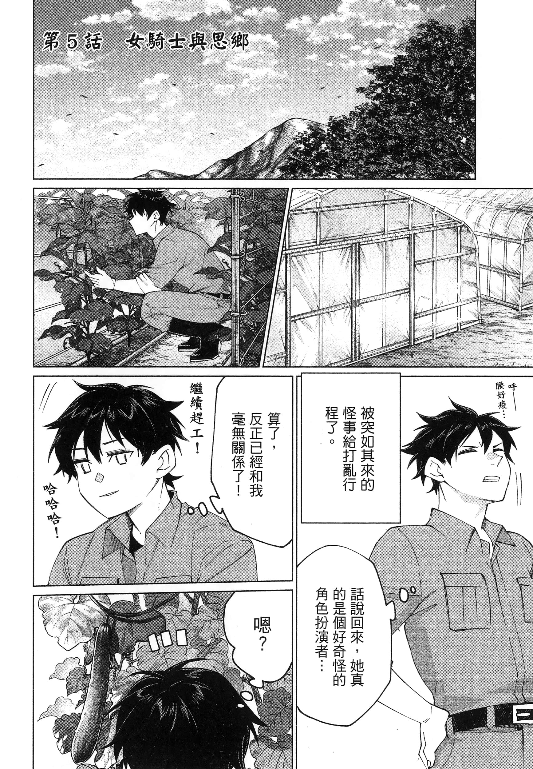第 1 卷 第 92 页