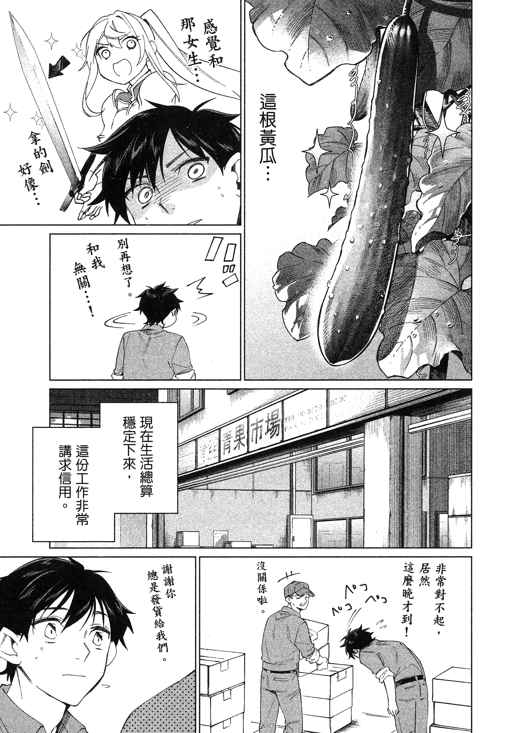 第 1 卷 第 93 页