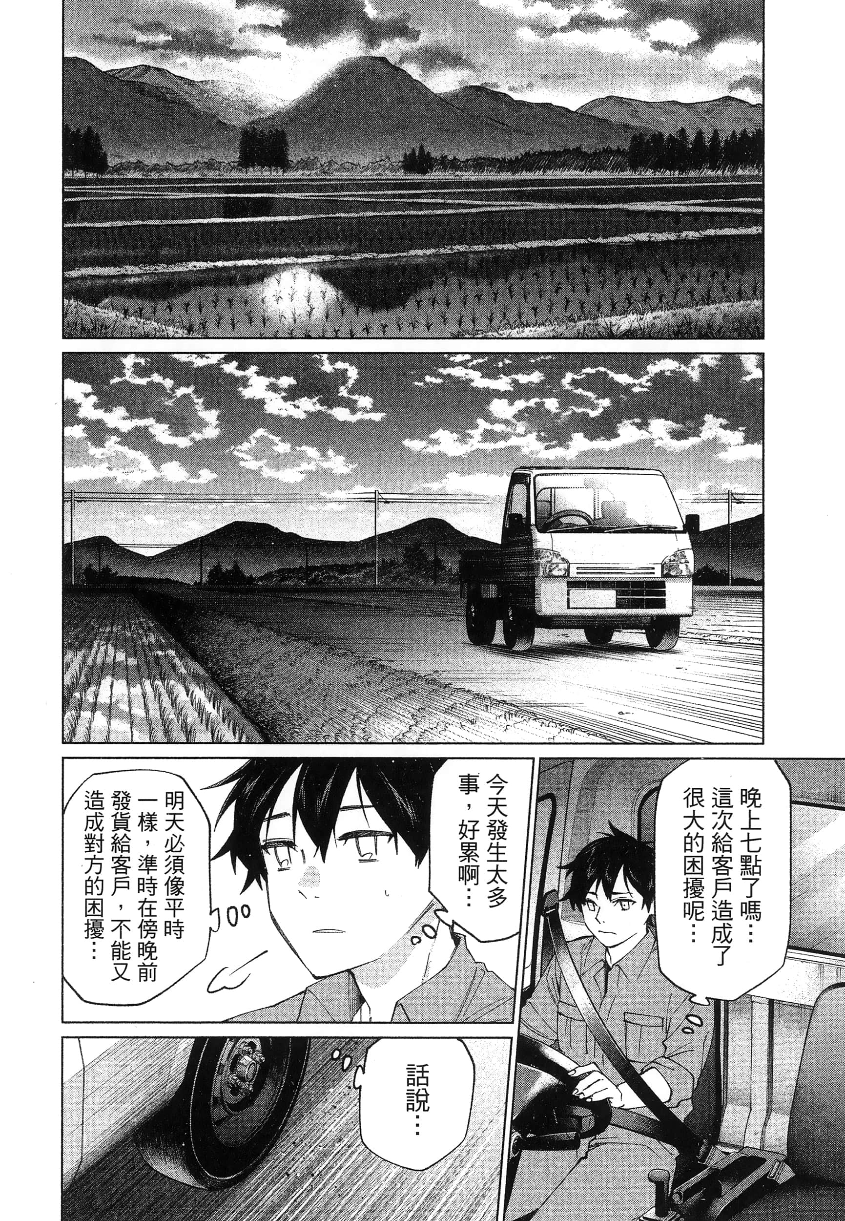 第 1 卷 第 94 页