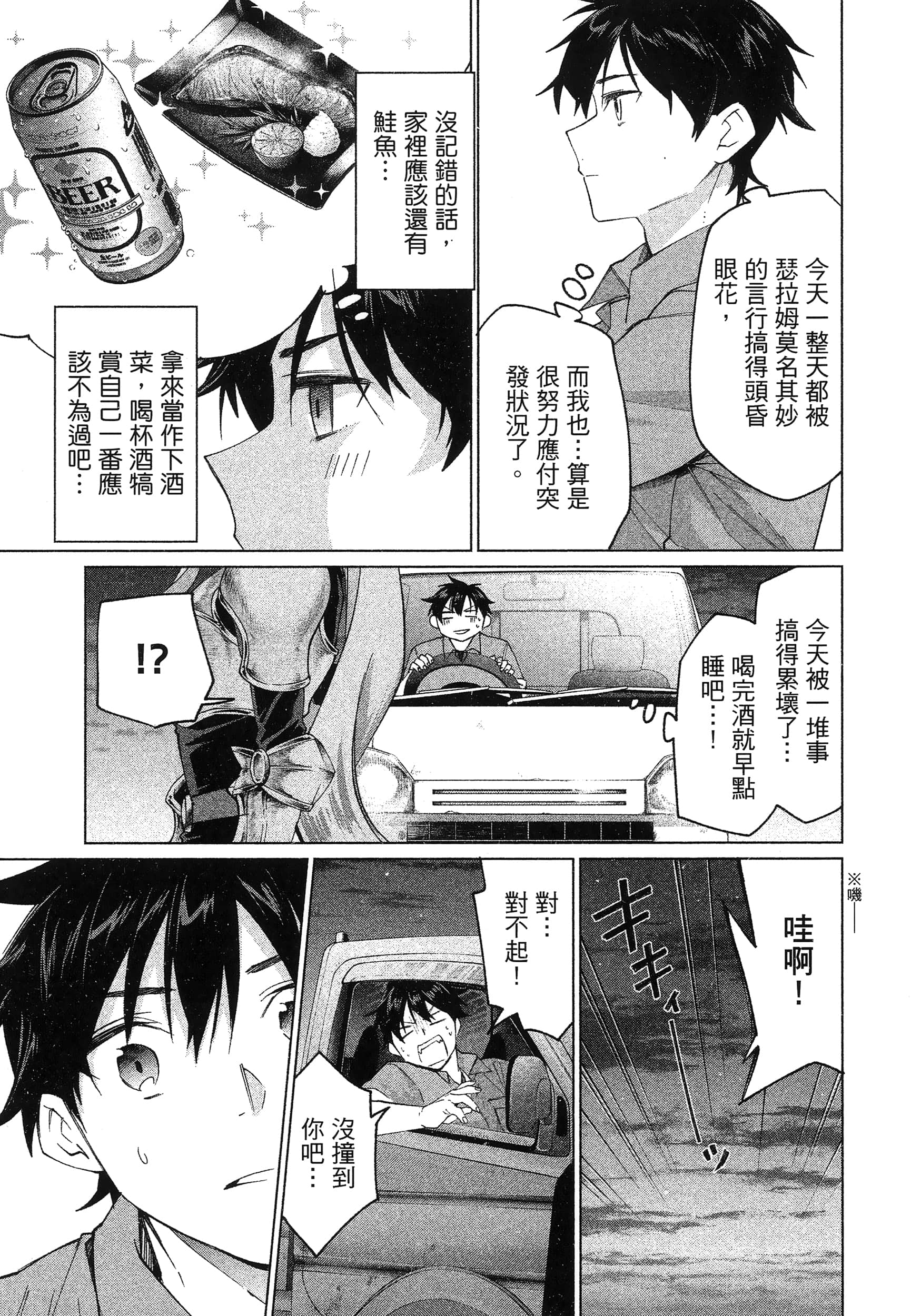 第 1 卷 第 95 页