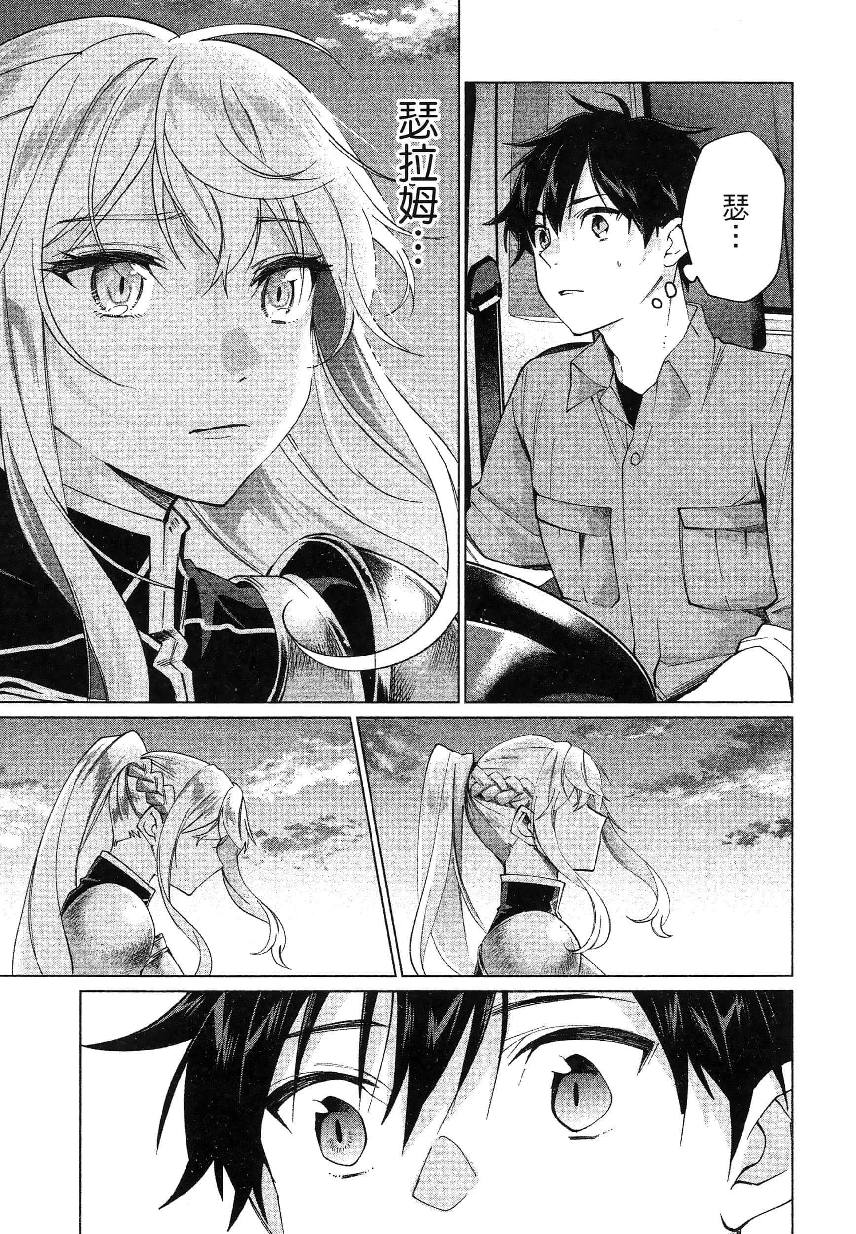 第 1 卷 第 97 页
