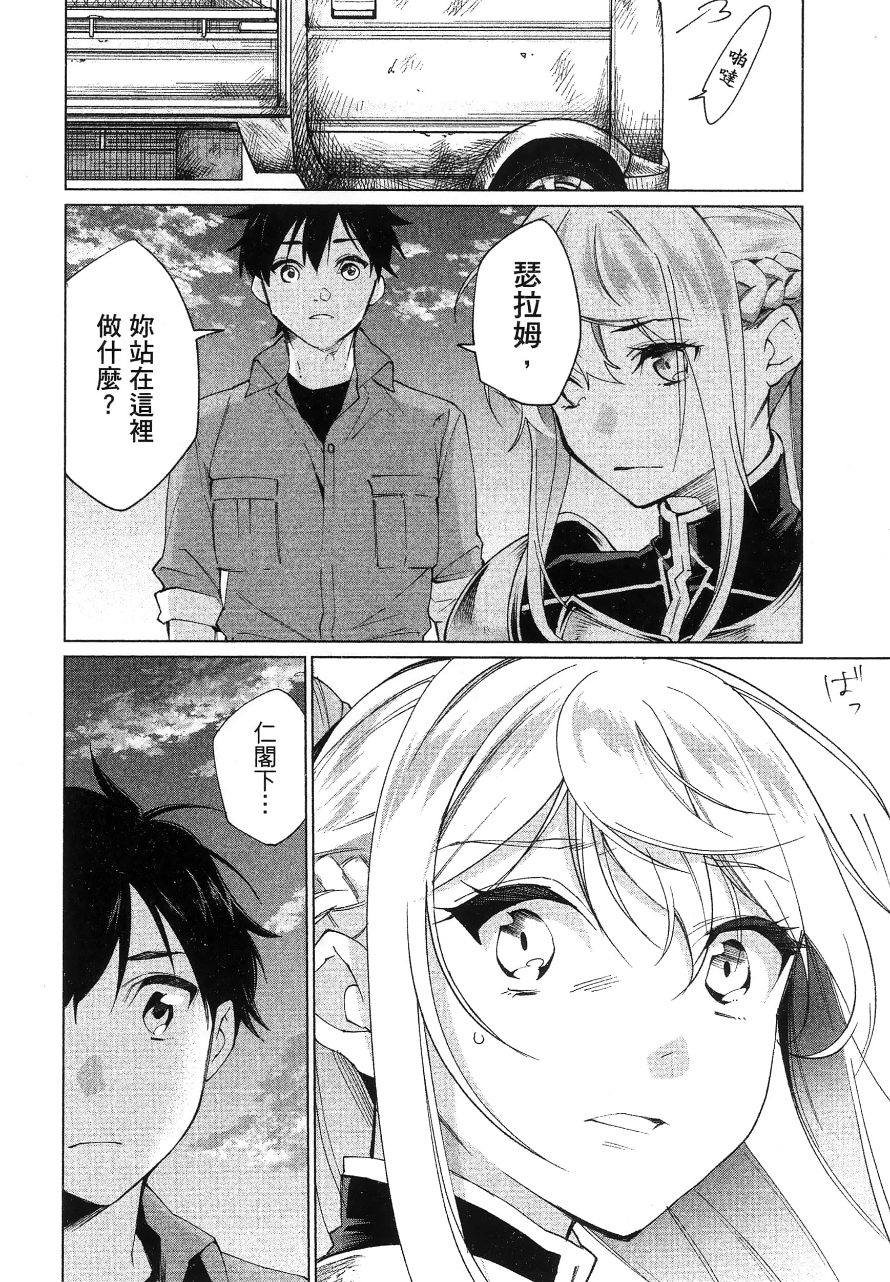 第 1 卷 第 98 页