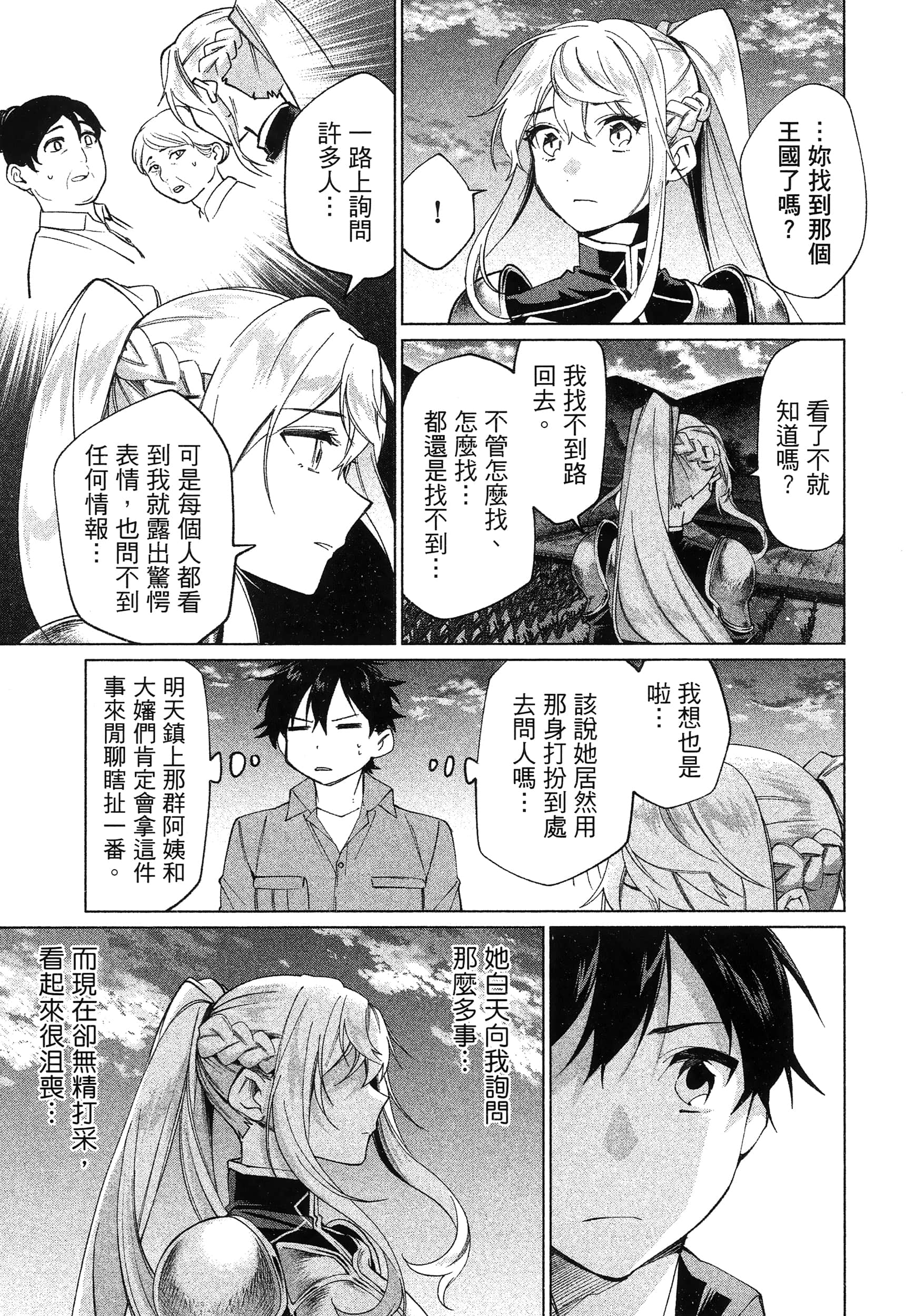 第 1 卷 第 99 页