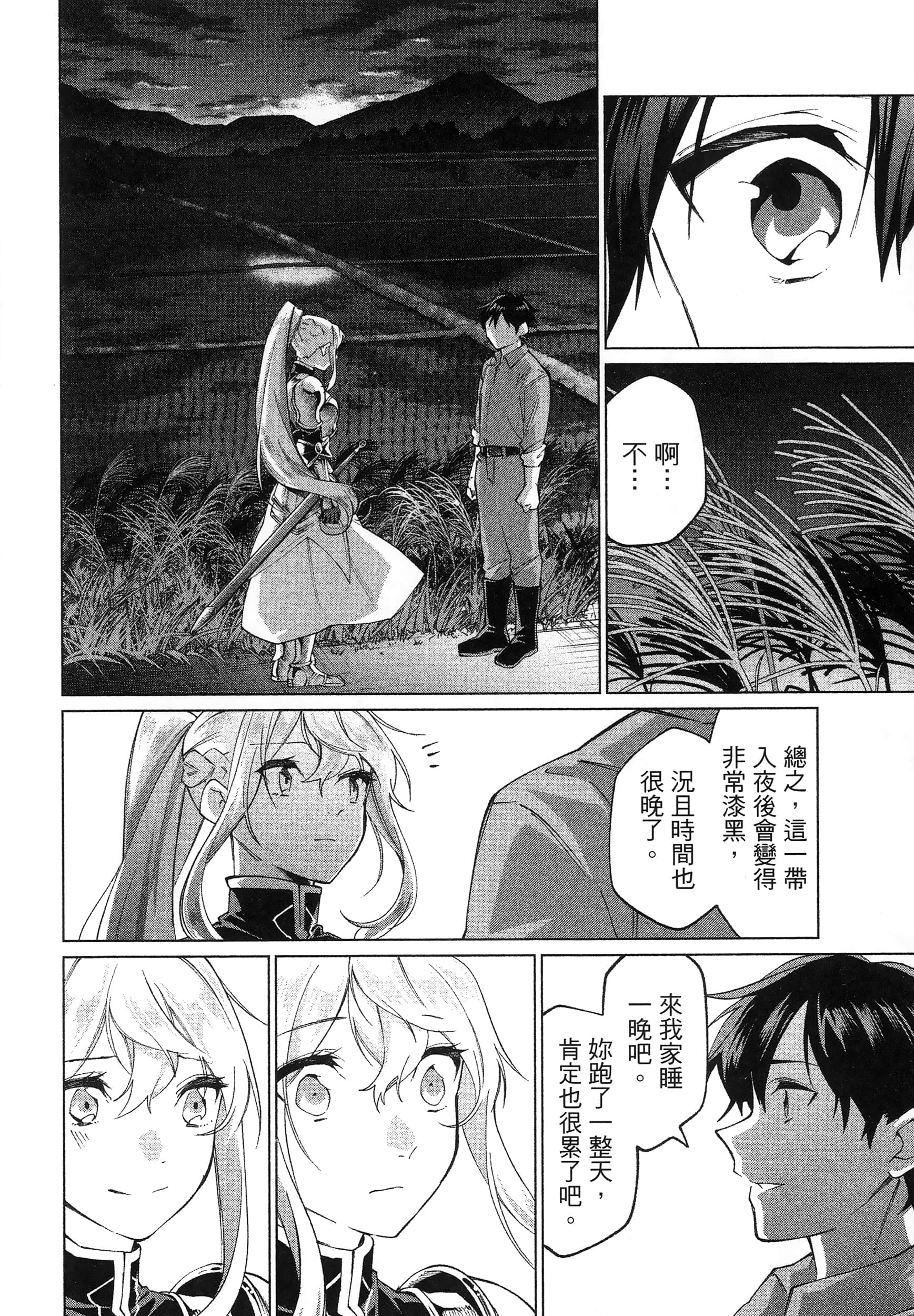第 1 卷 第 104 页