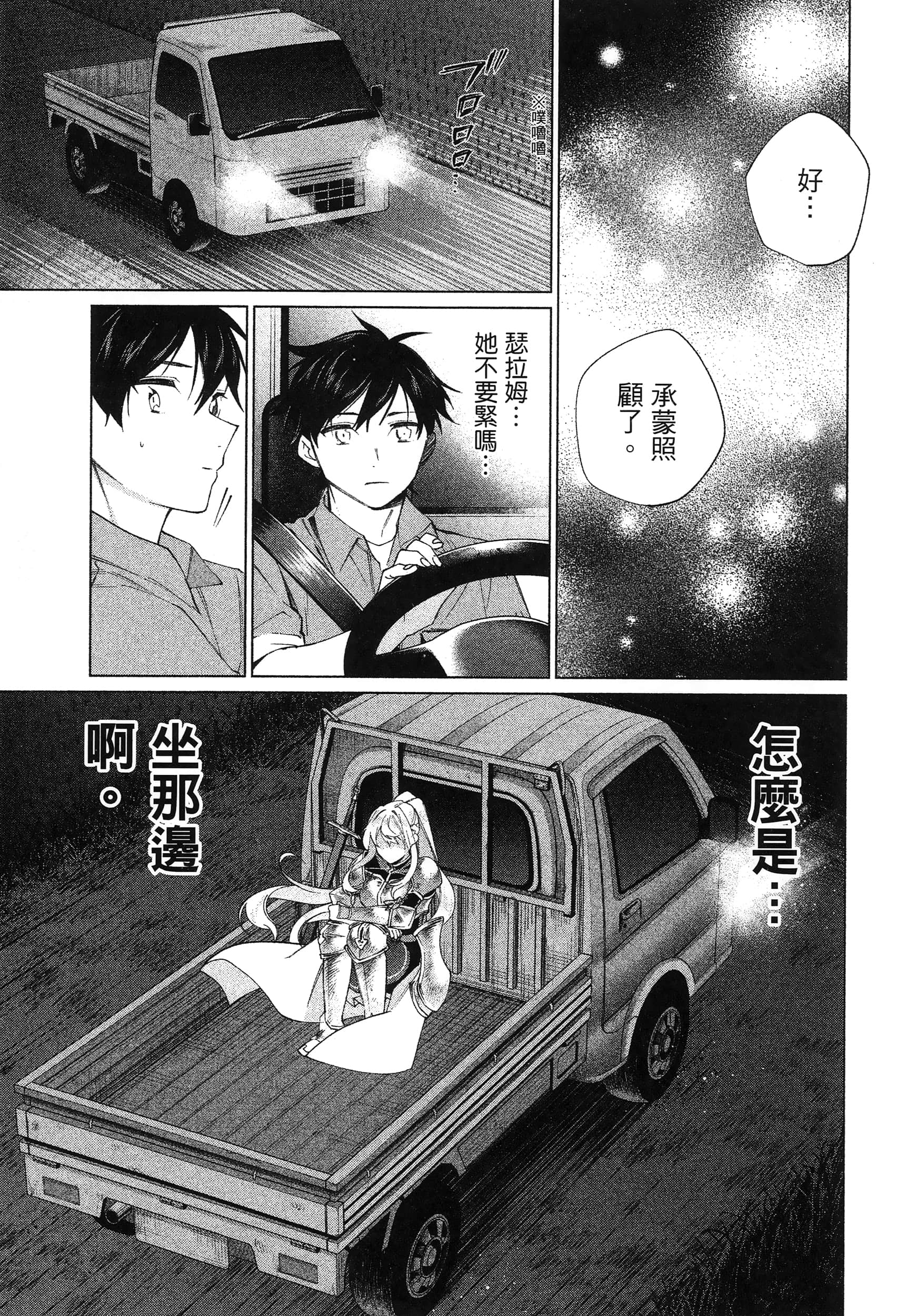 第 1 卷 第 105 页