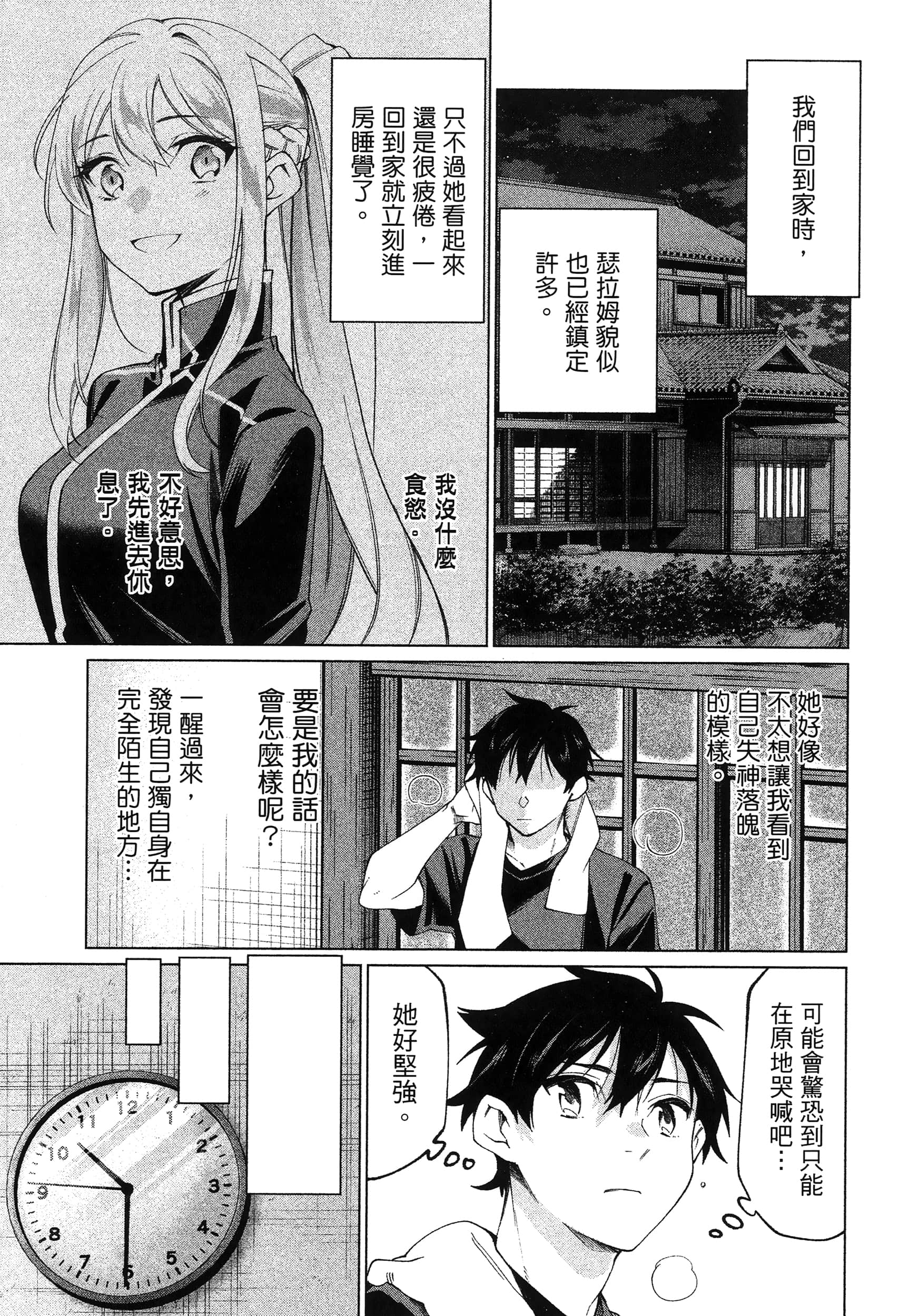 第 1 卷 第 107 页