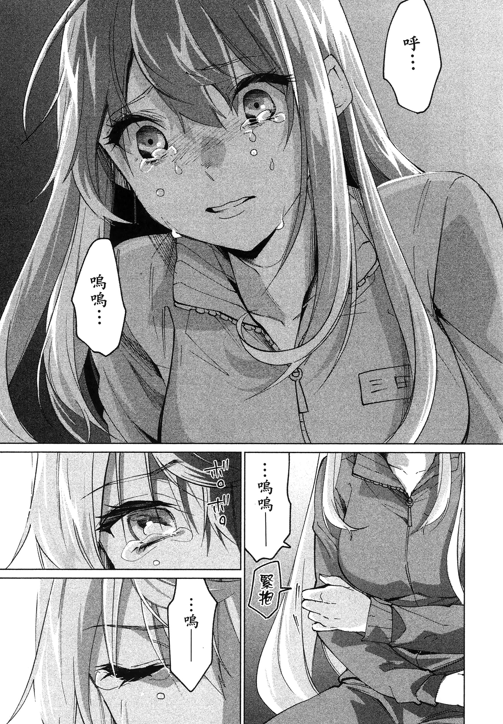 第 1 卷 第 109 页