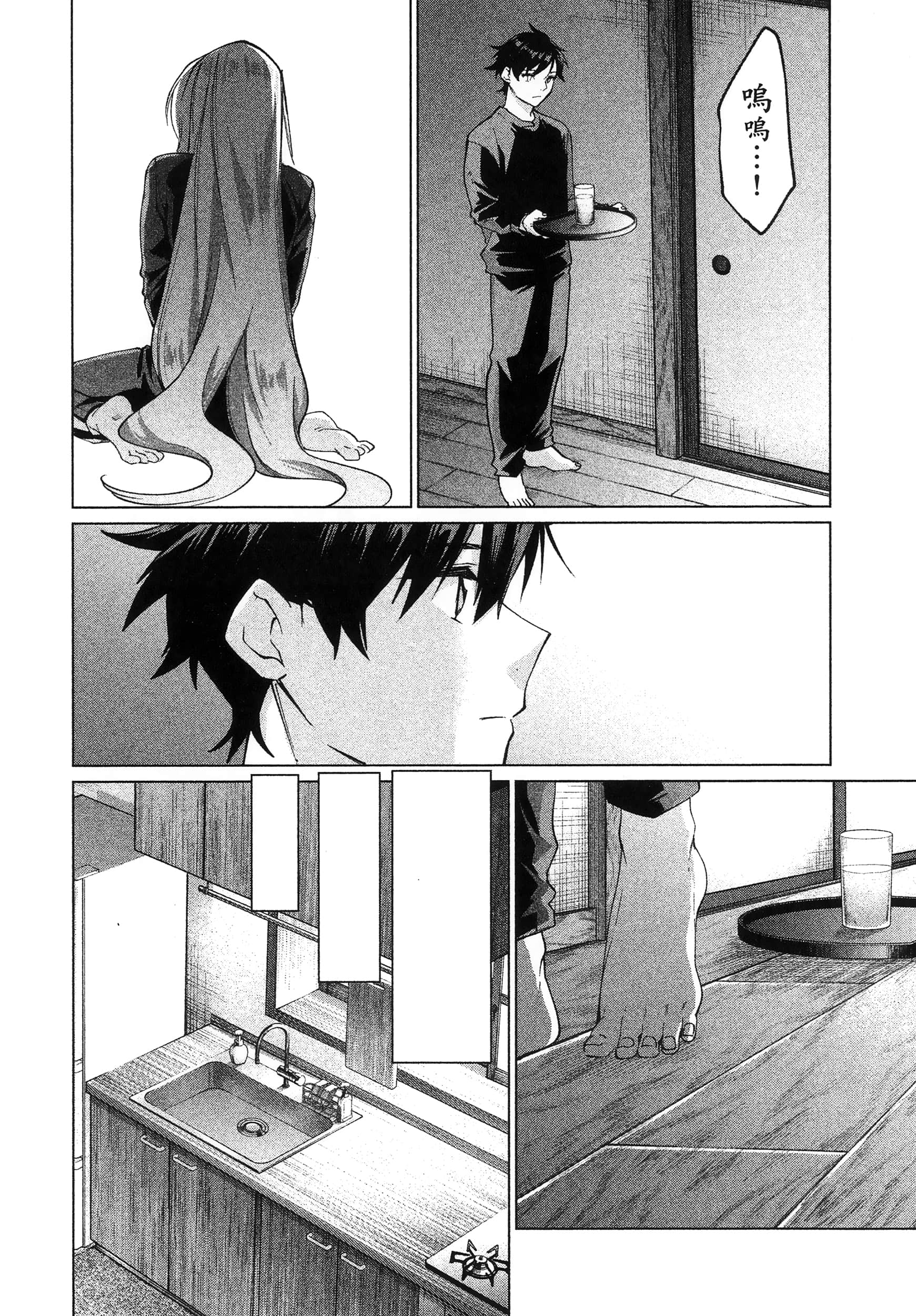 第 1 卷 第 110 页