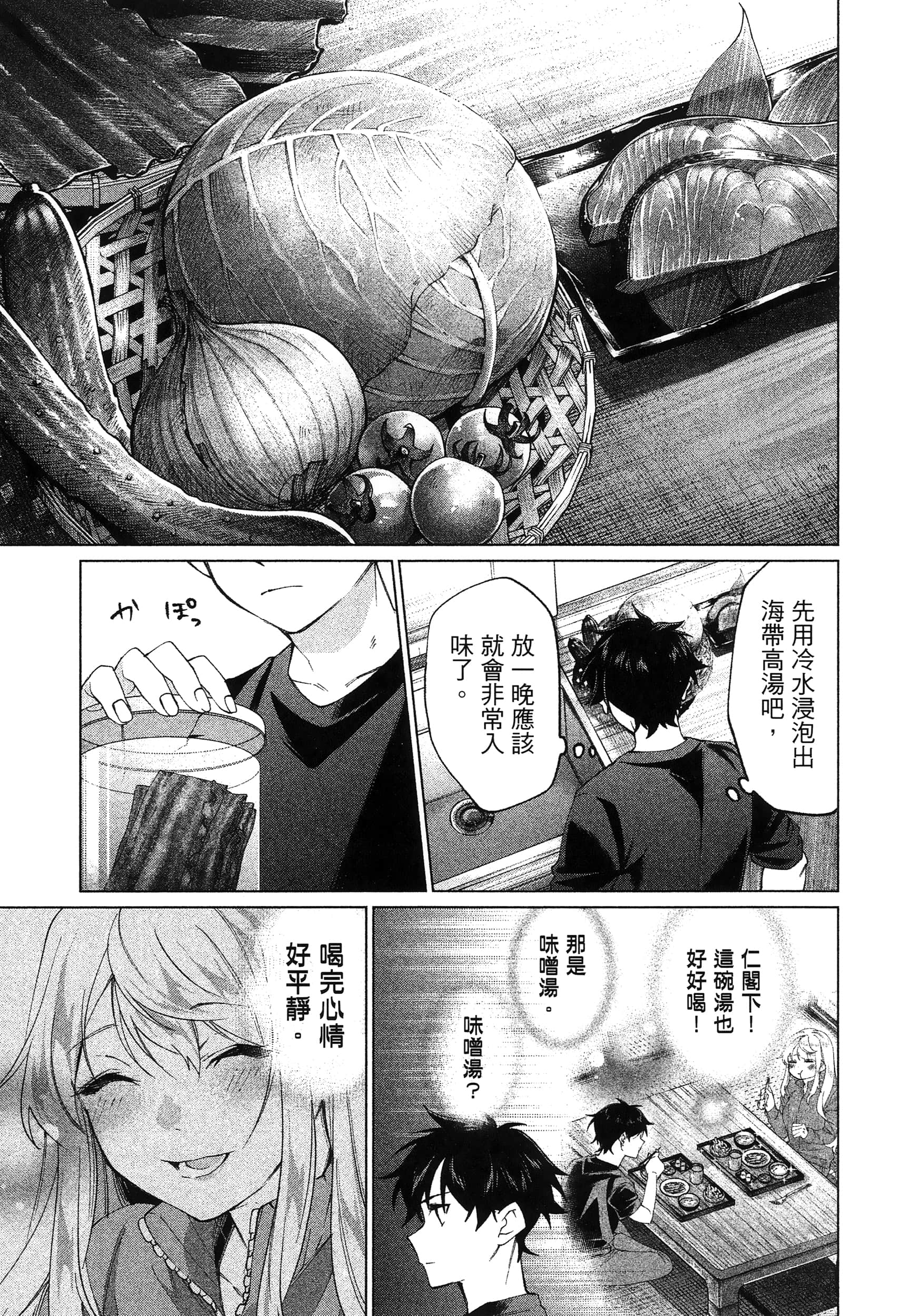 第 1 卷 第 111 页