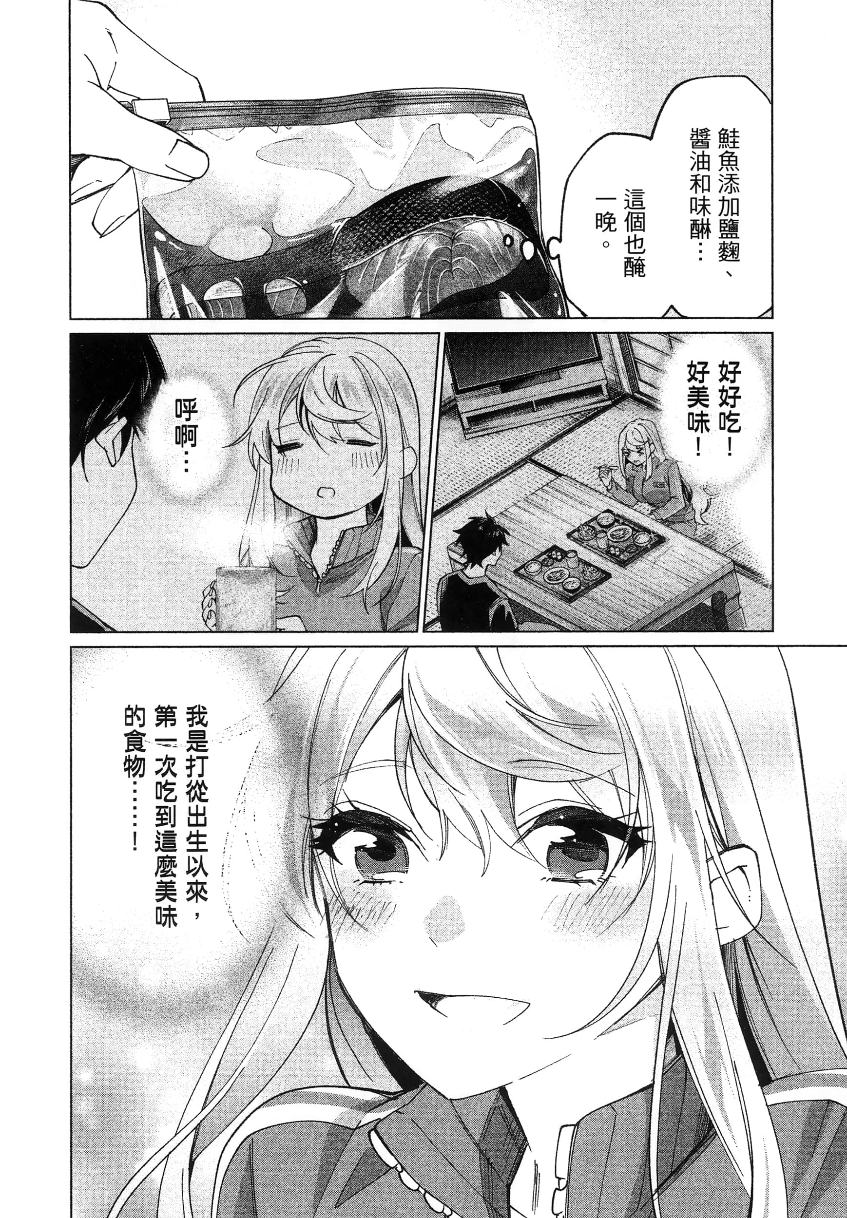 第 1 卷 第 112 页