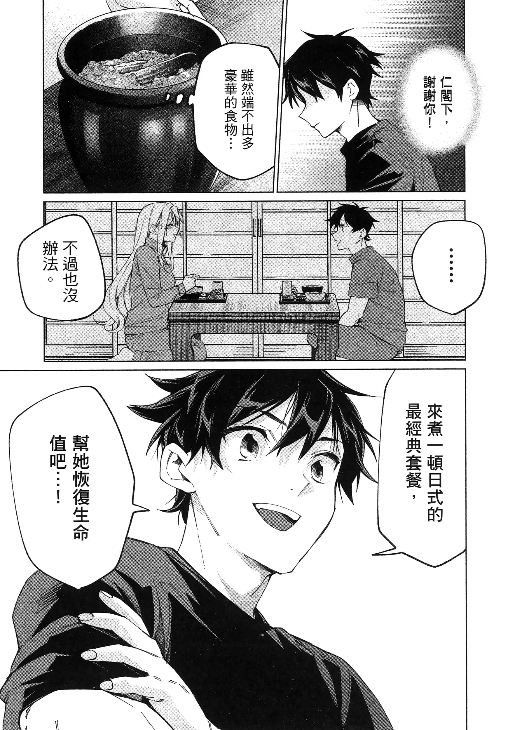 第 1 卷 第 113 页