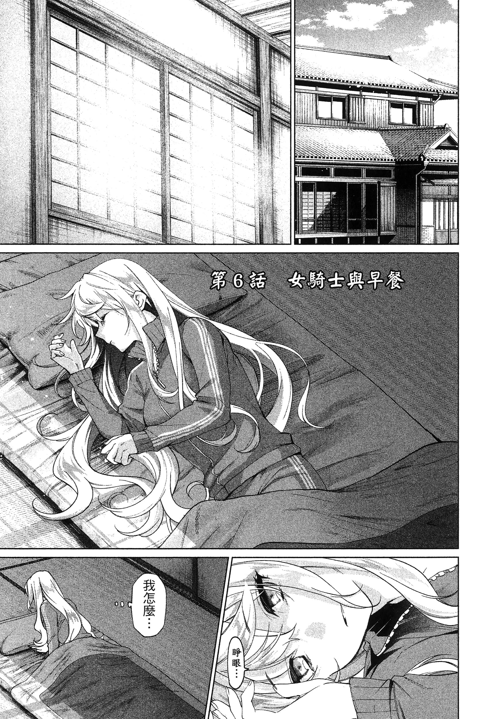 第 1 卷 第 115 页