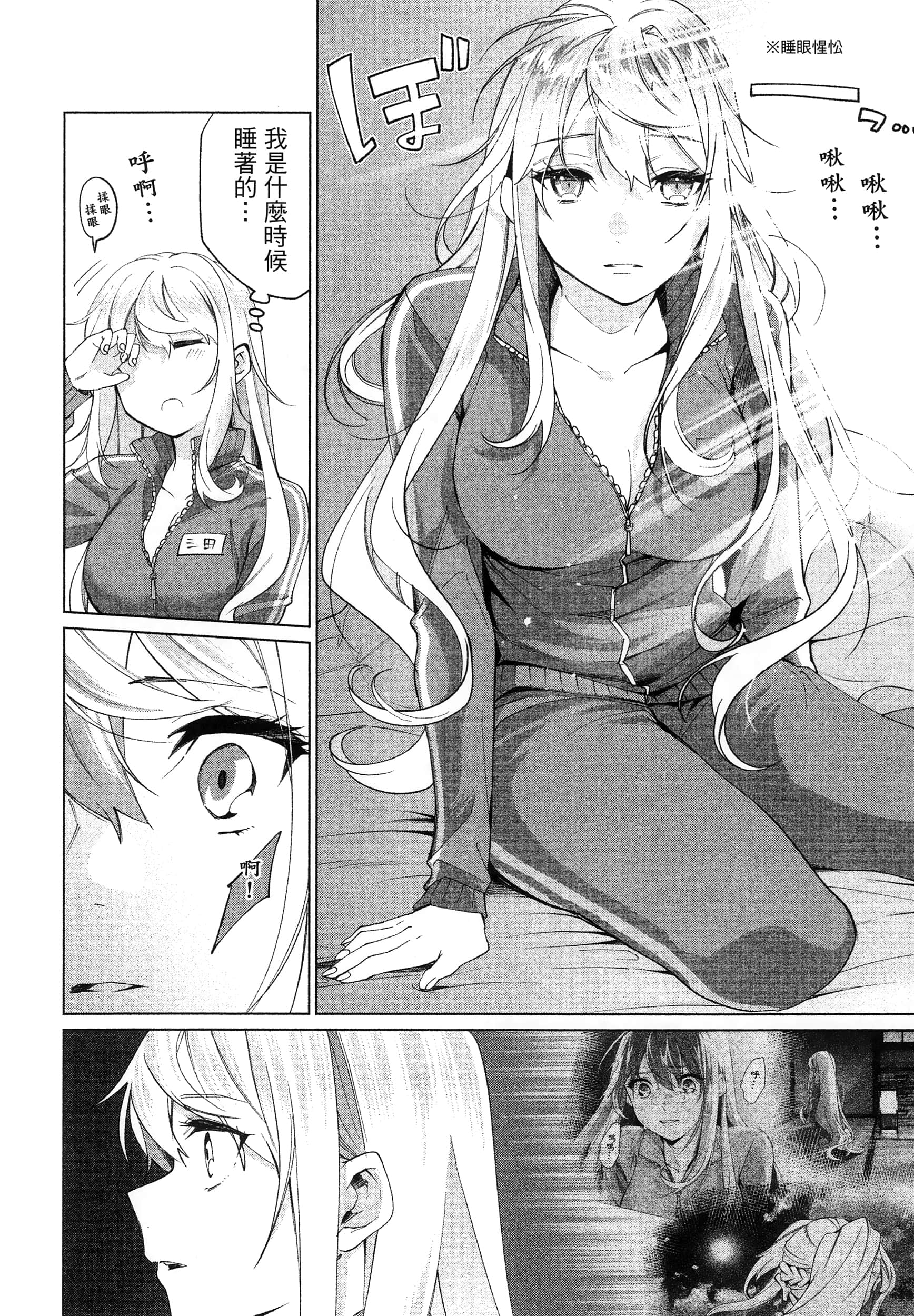 第 1 卷 第 116 页