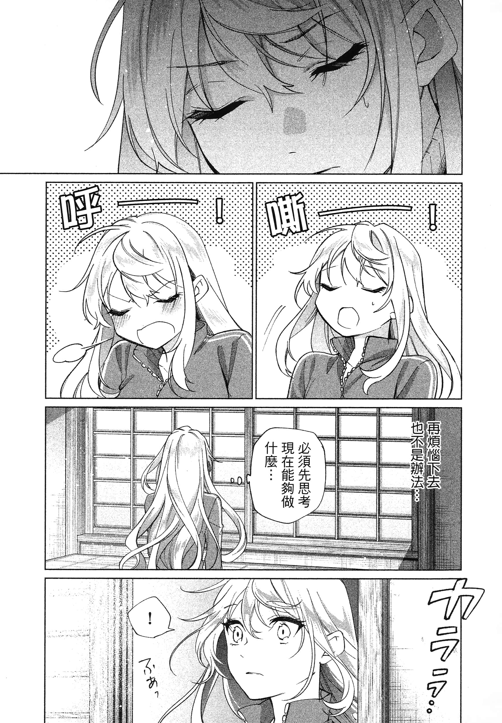 第 1 卷 第 117 页
