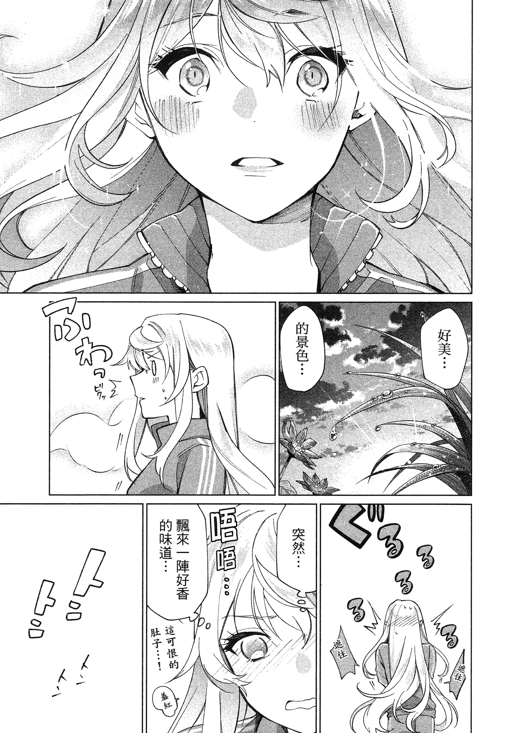 第 1 卷 第 119 页