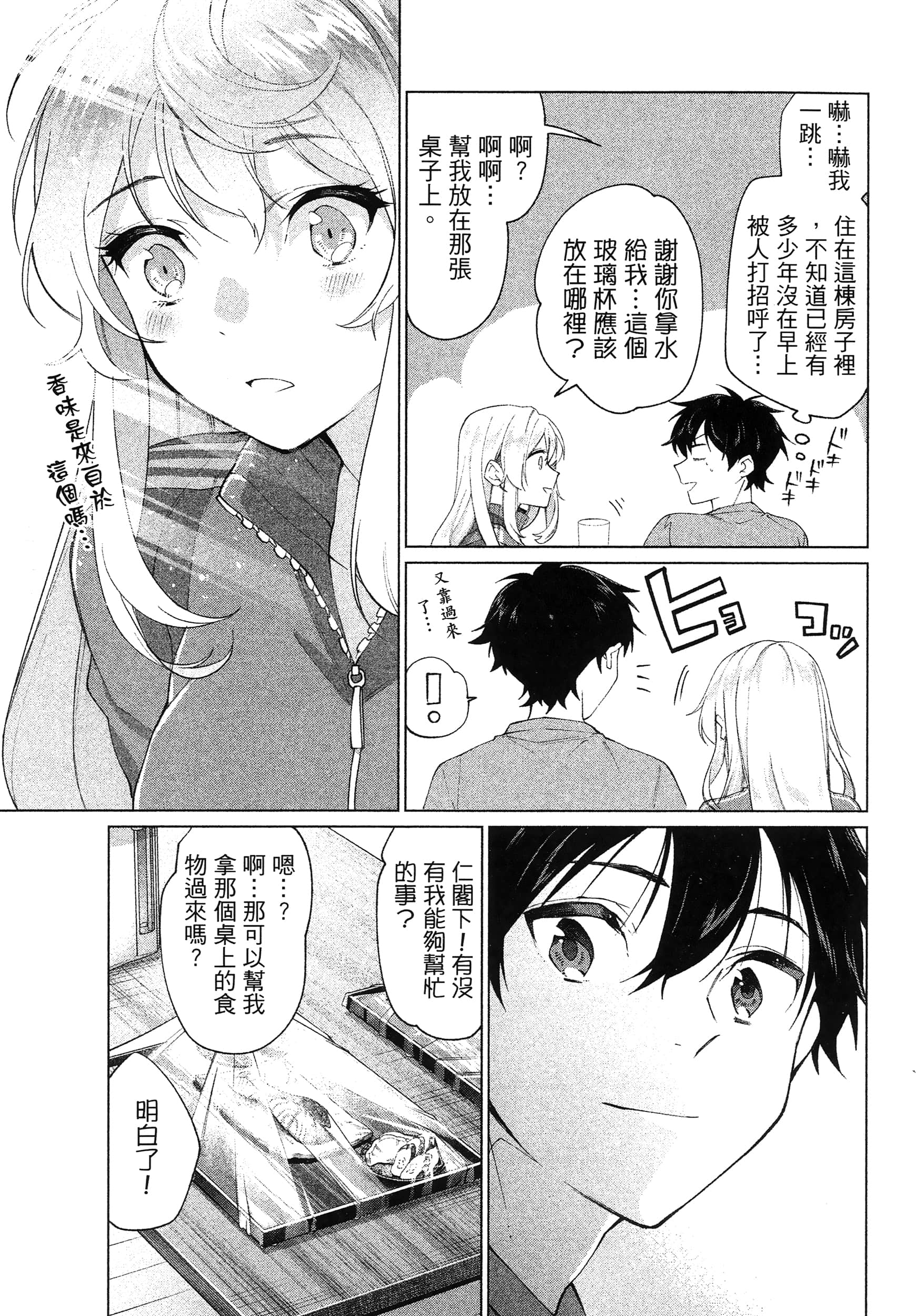 第 1 卷 第 121 页