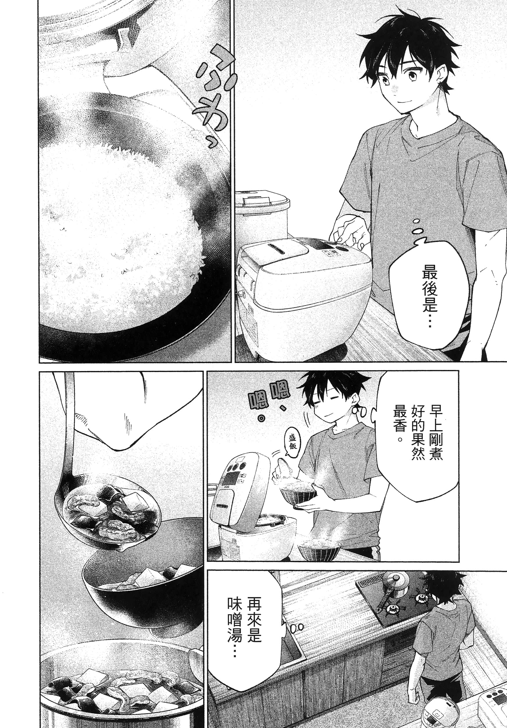第 1 卷 第 122 页
