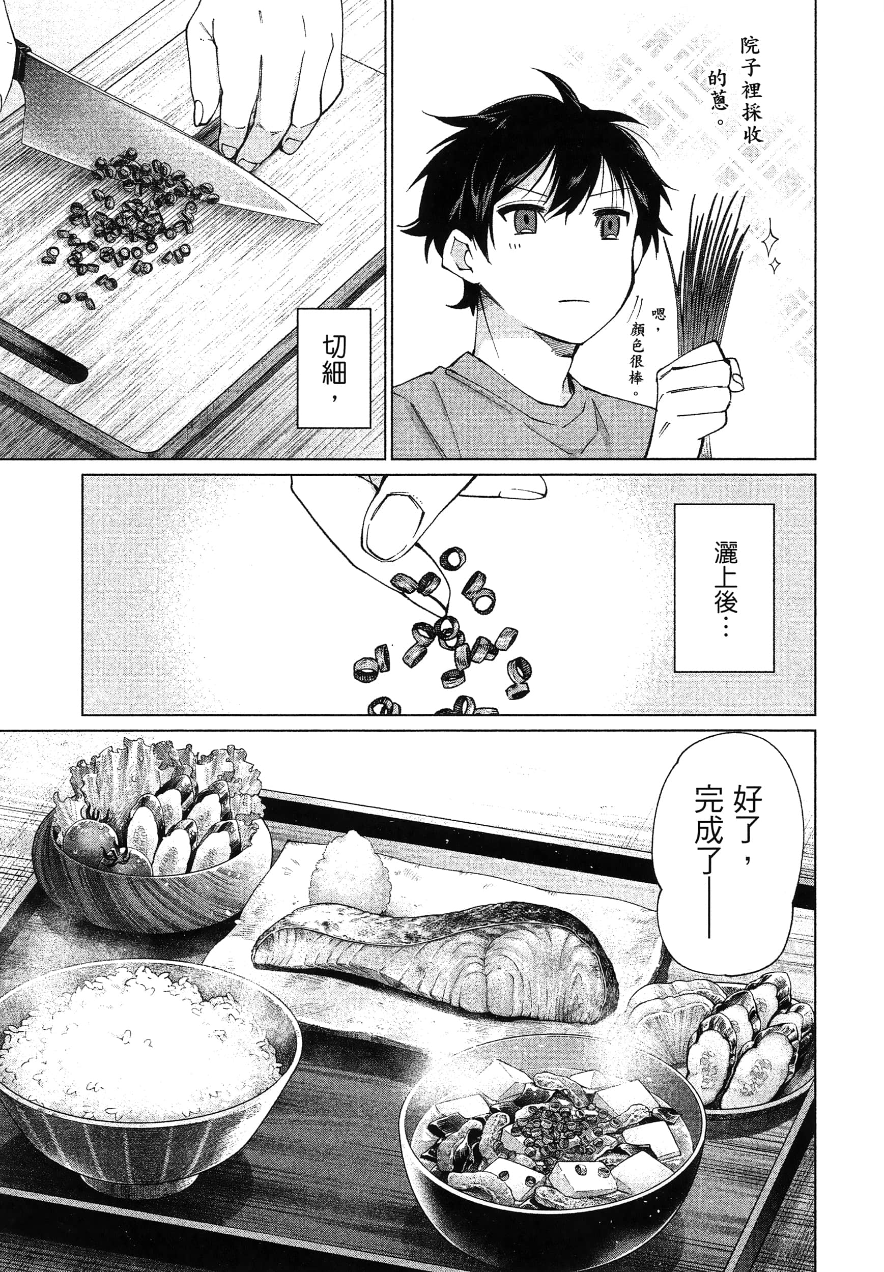 第 1 卷 第 123 页