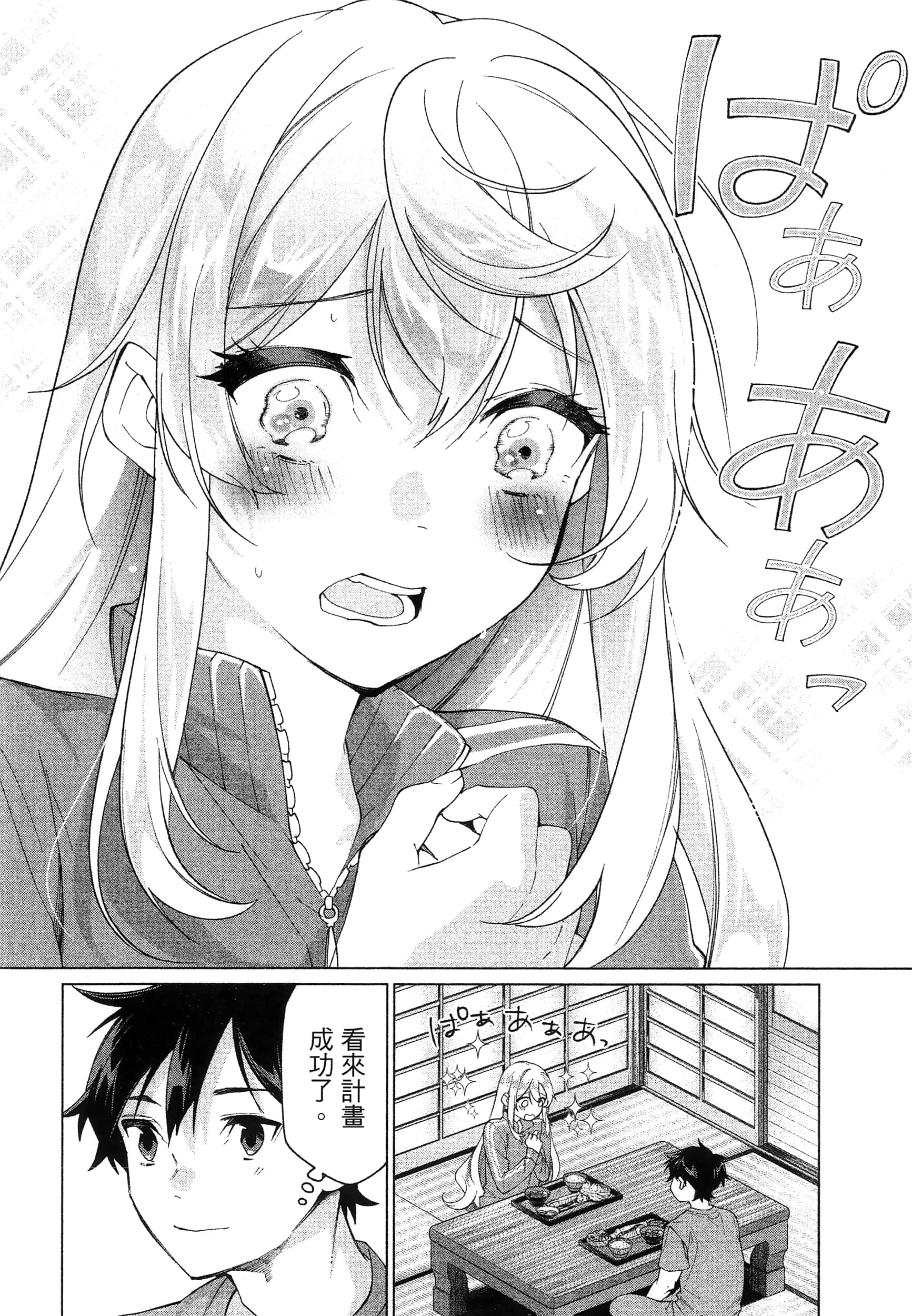 第 1 卷 第 124 页