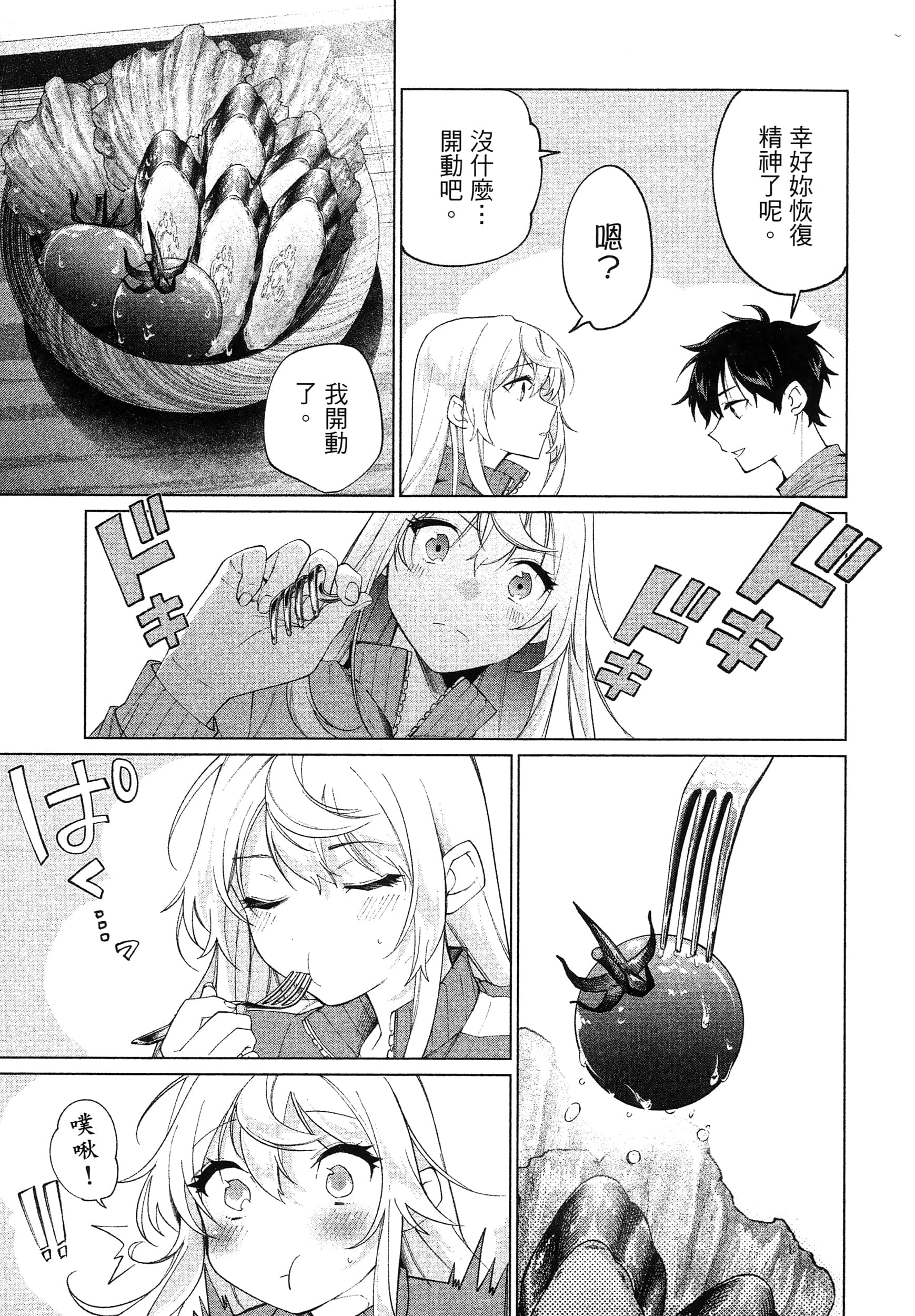 第 1 卷 第 125 页