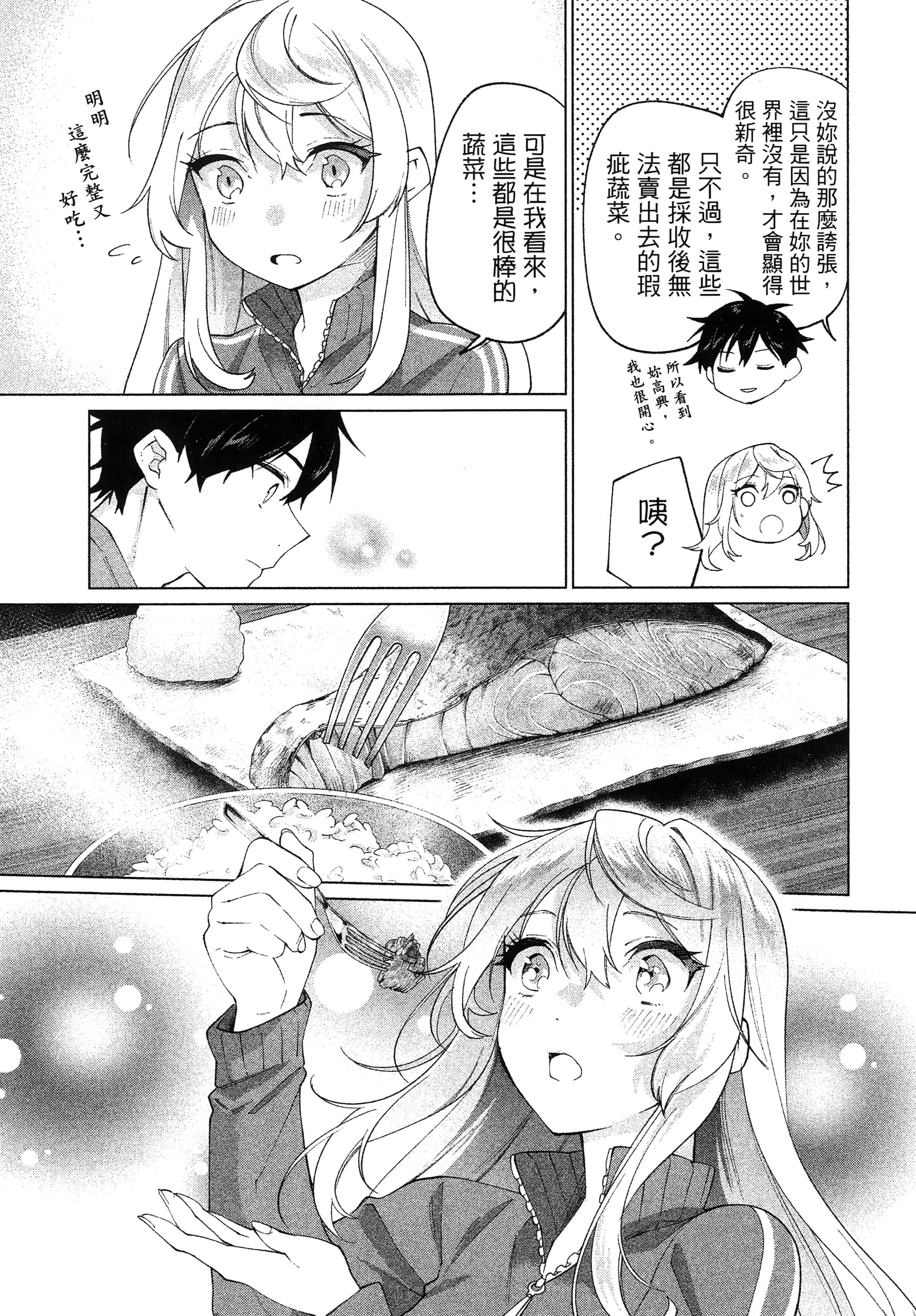 第 1 卷 第 127 页