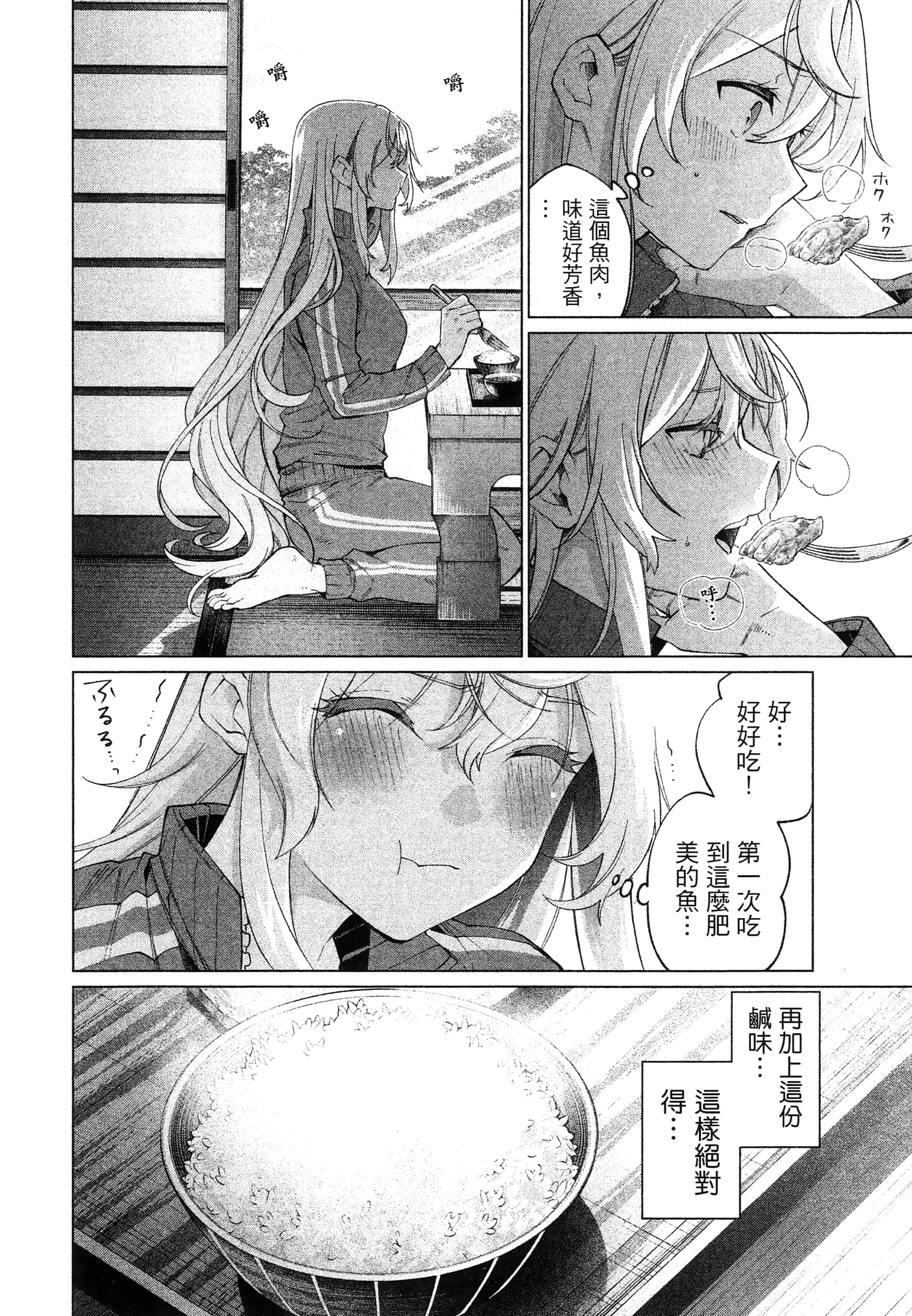 第 1 卷 第 128 页