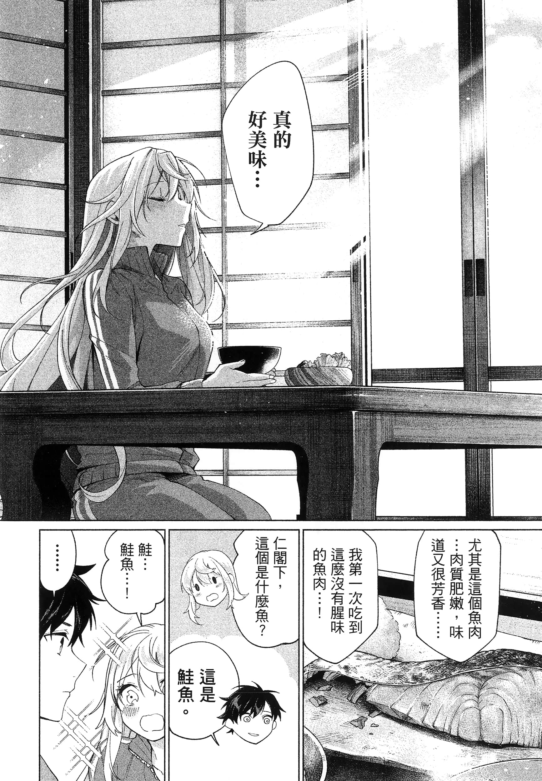 第 1 卷 第 130 页