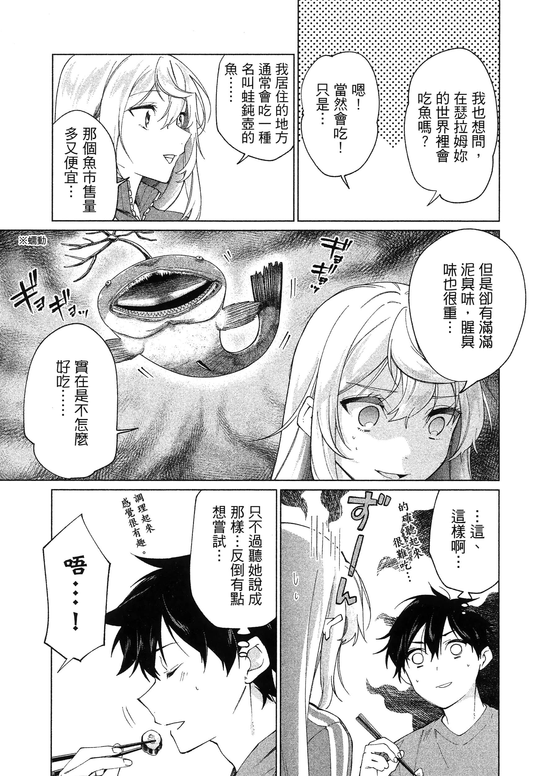 第 1 卷 第 131 页