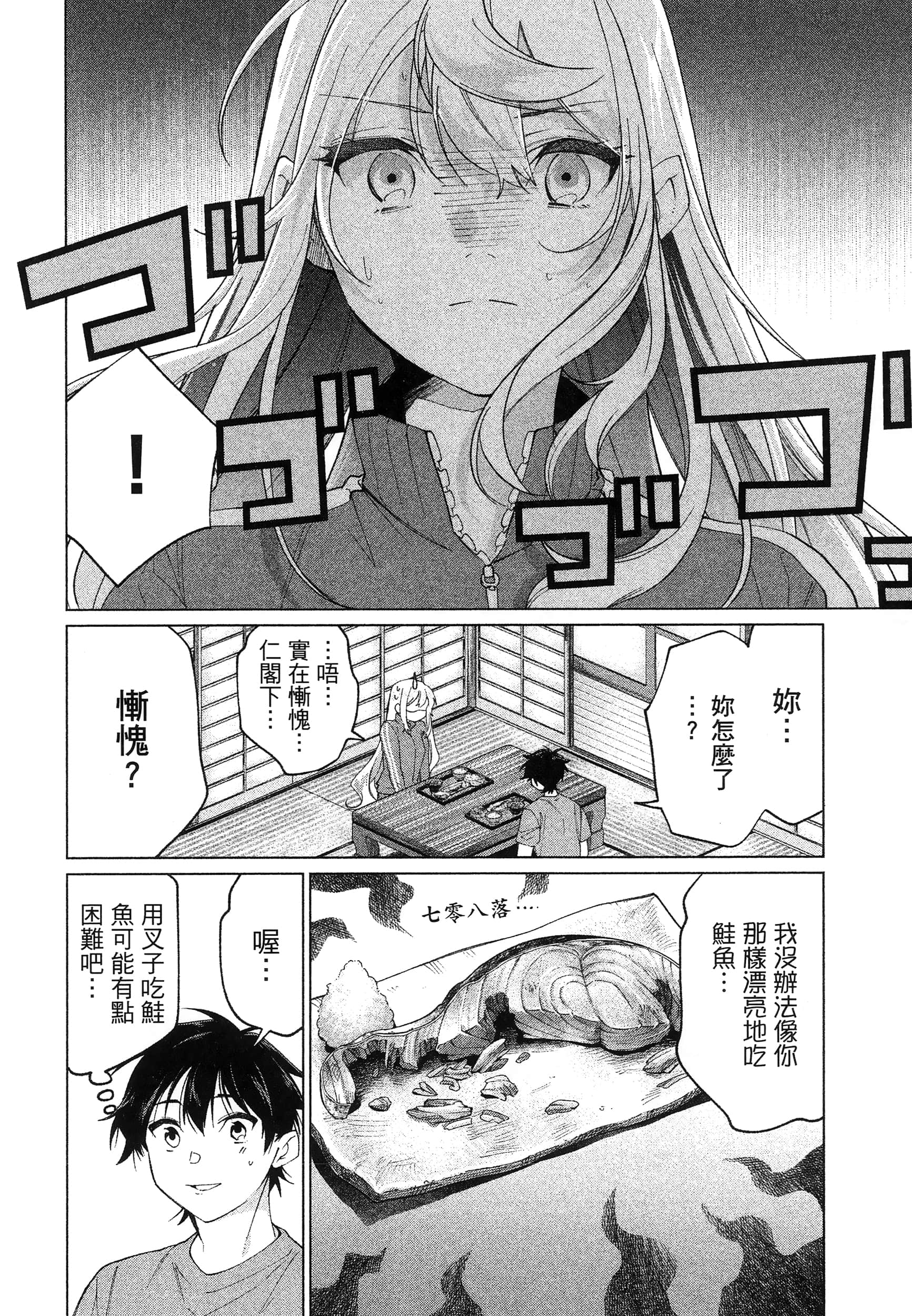 第 1 卷 第 132 页