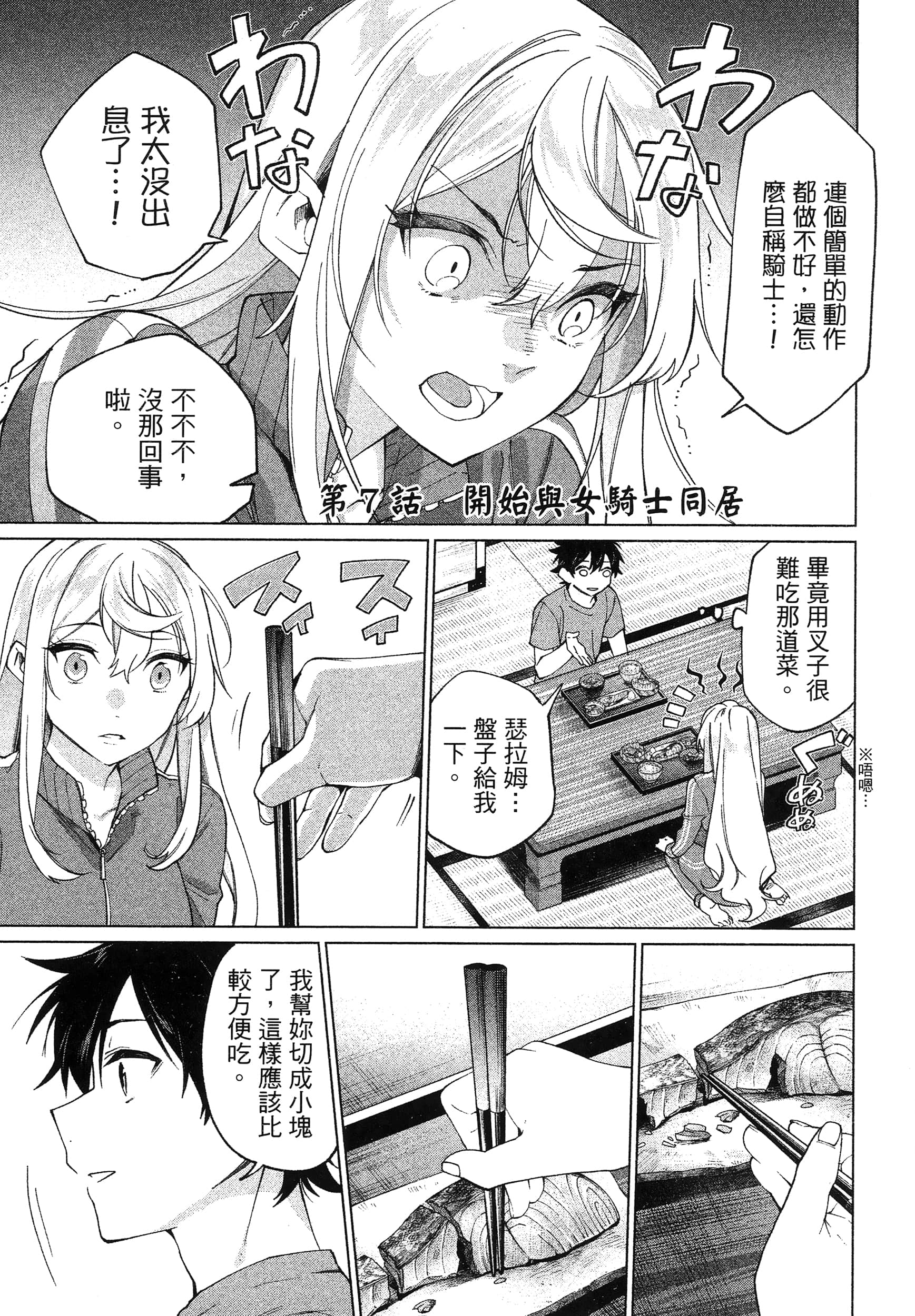 第 1 卷 第 133 页