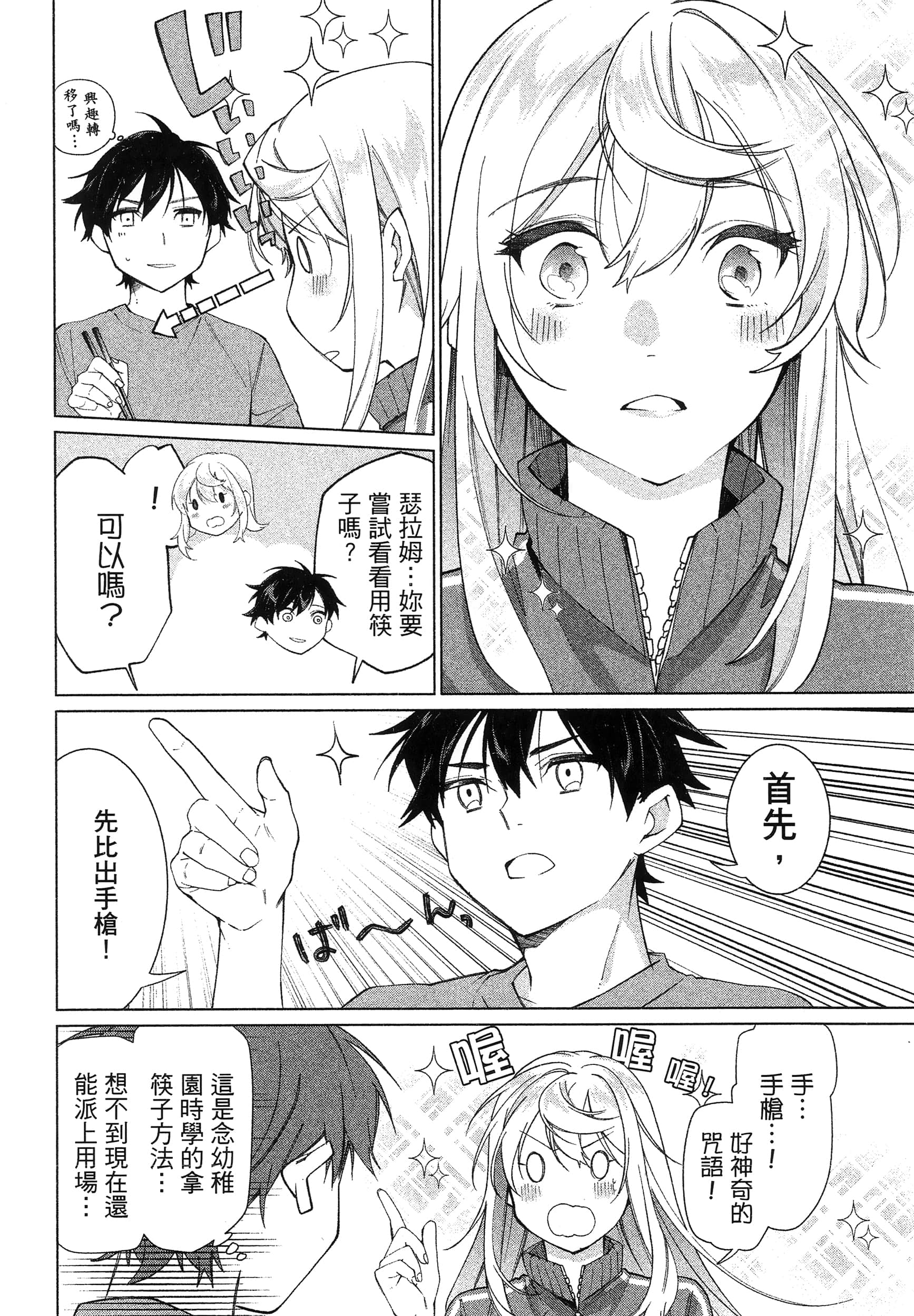 第 1 卷 第 134 页