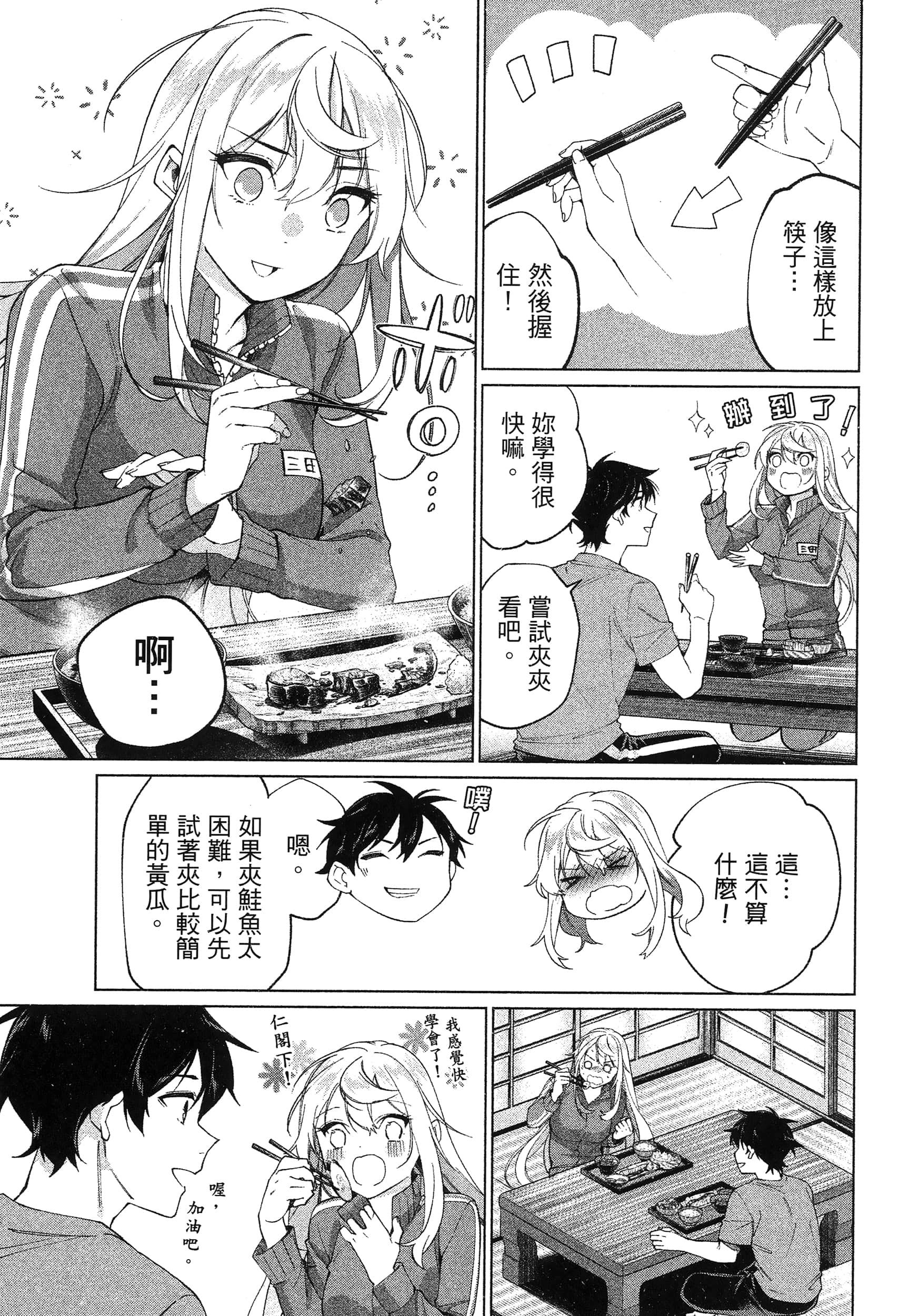 第 1 卷 第 135 页