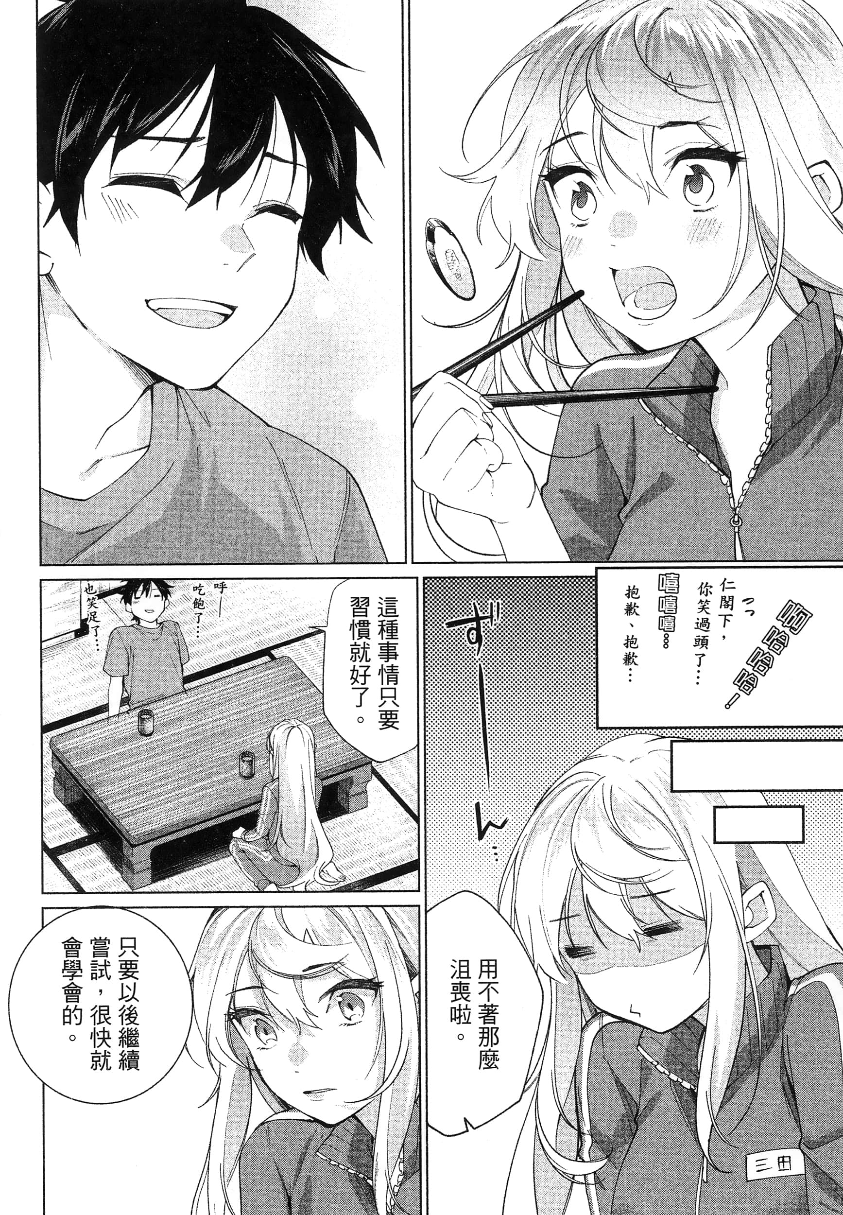 第 1 卷 第 136 页