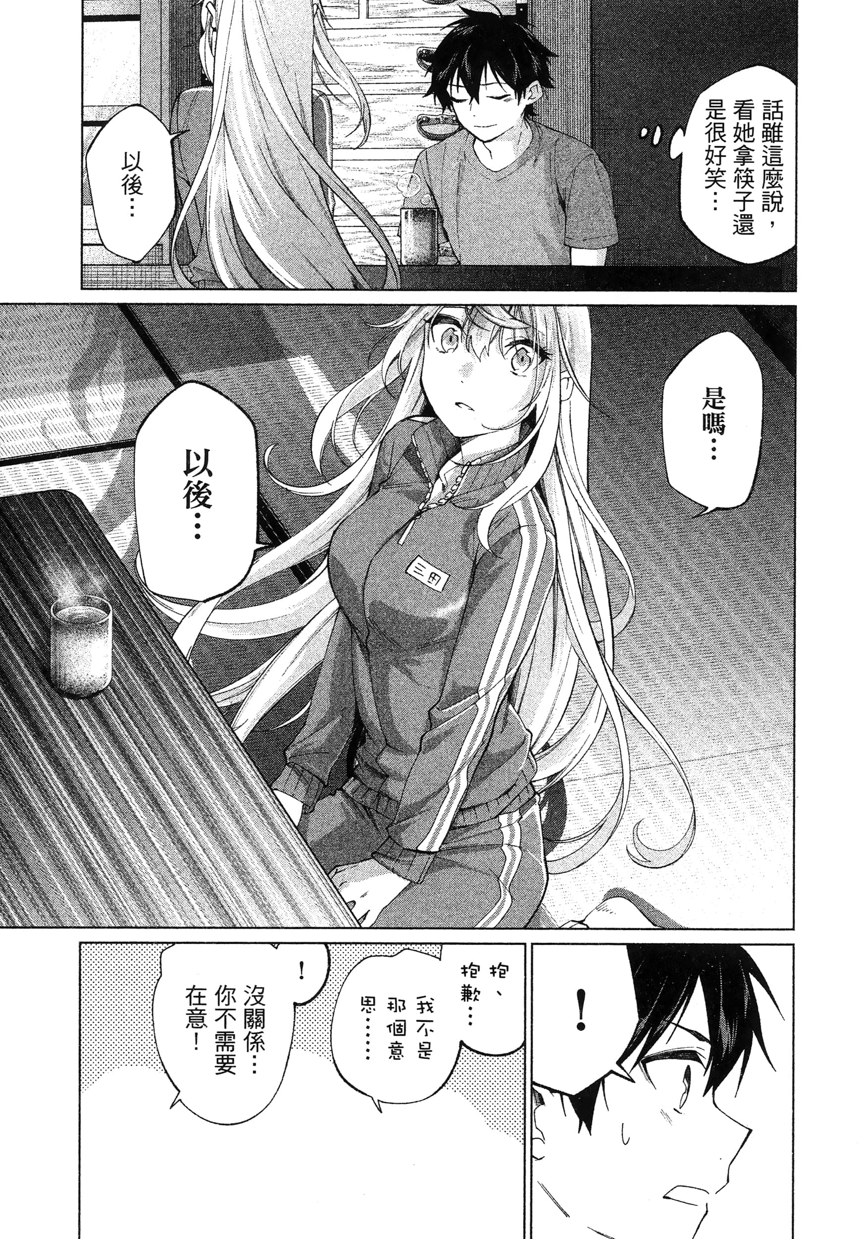 第 1 卷 第 137 页