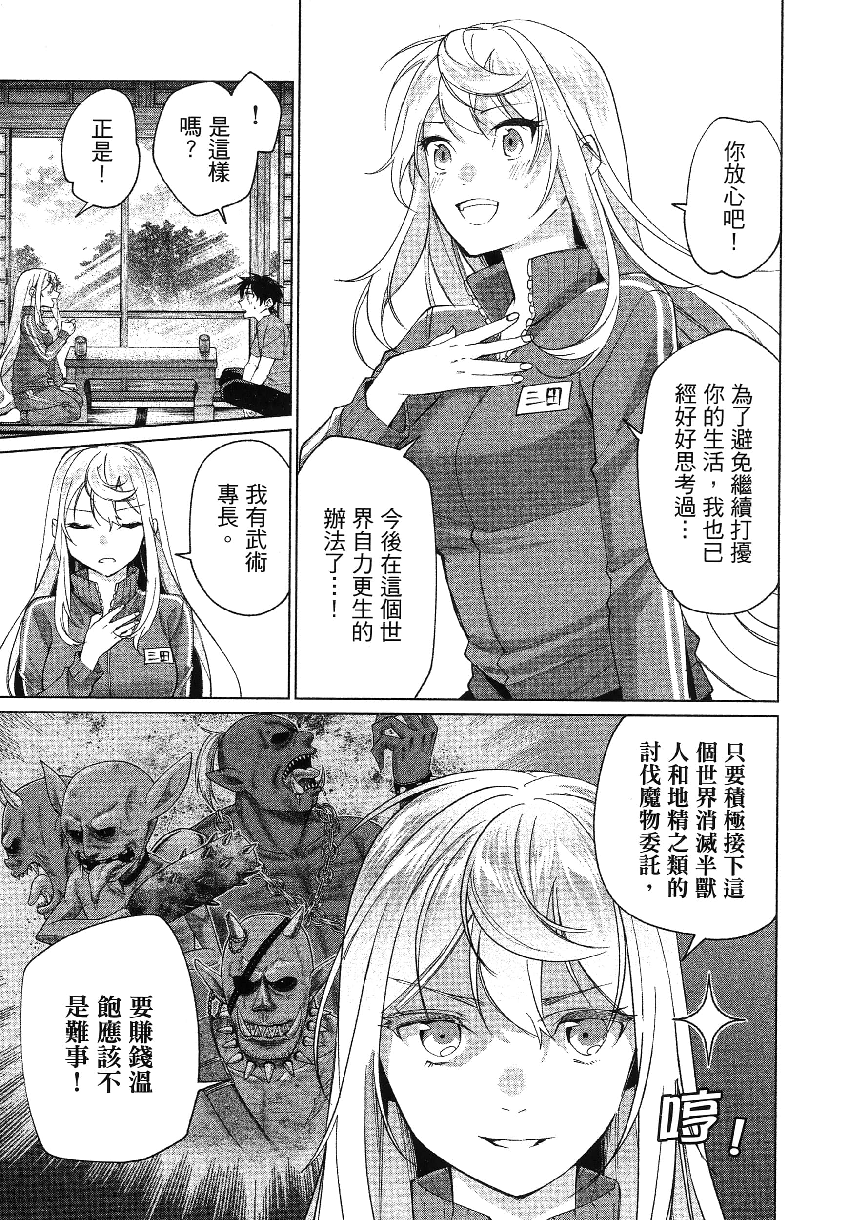 第 1 卷 第 139 页