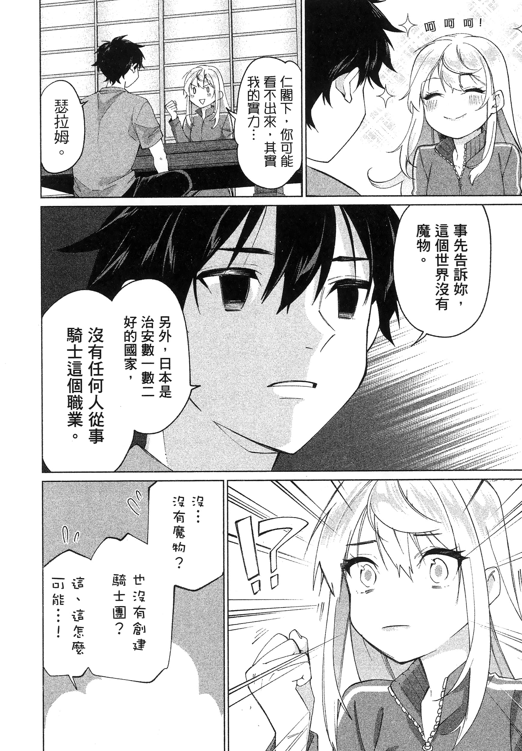 第 1 卷 第 140 页