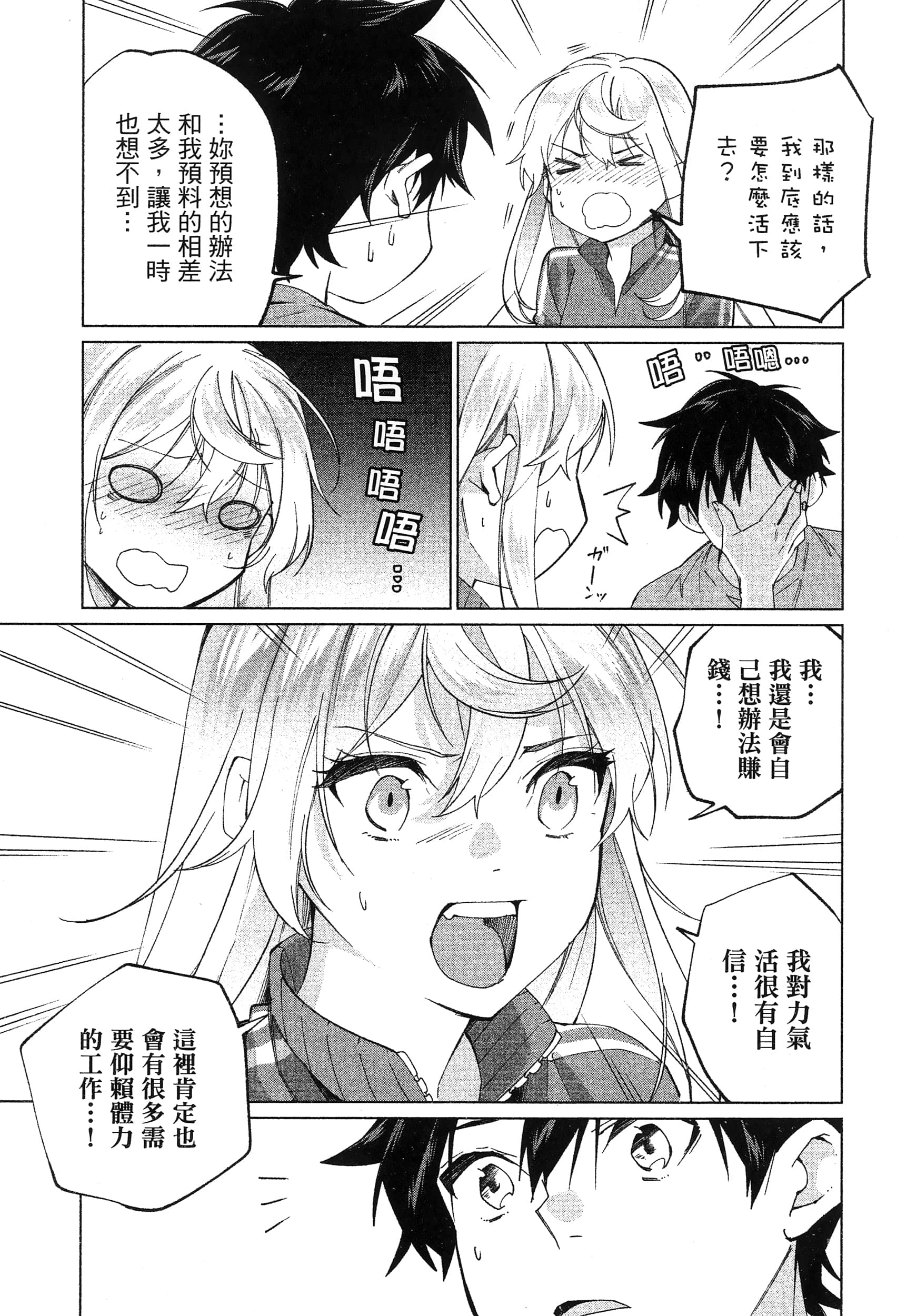 第 1 卷 第 141 页