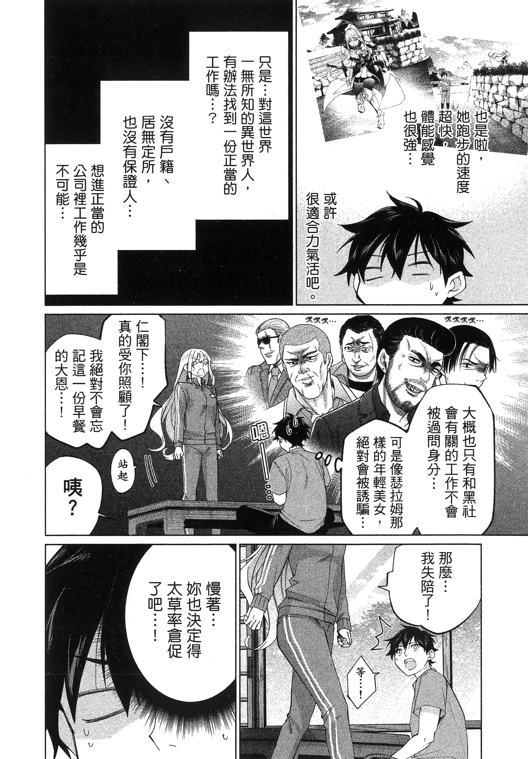 第 1 卷 第 142 页