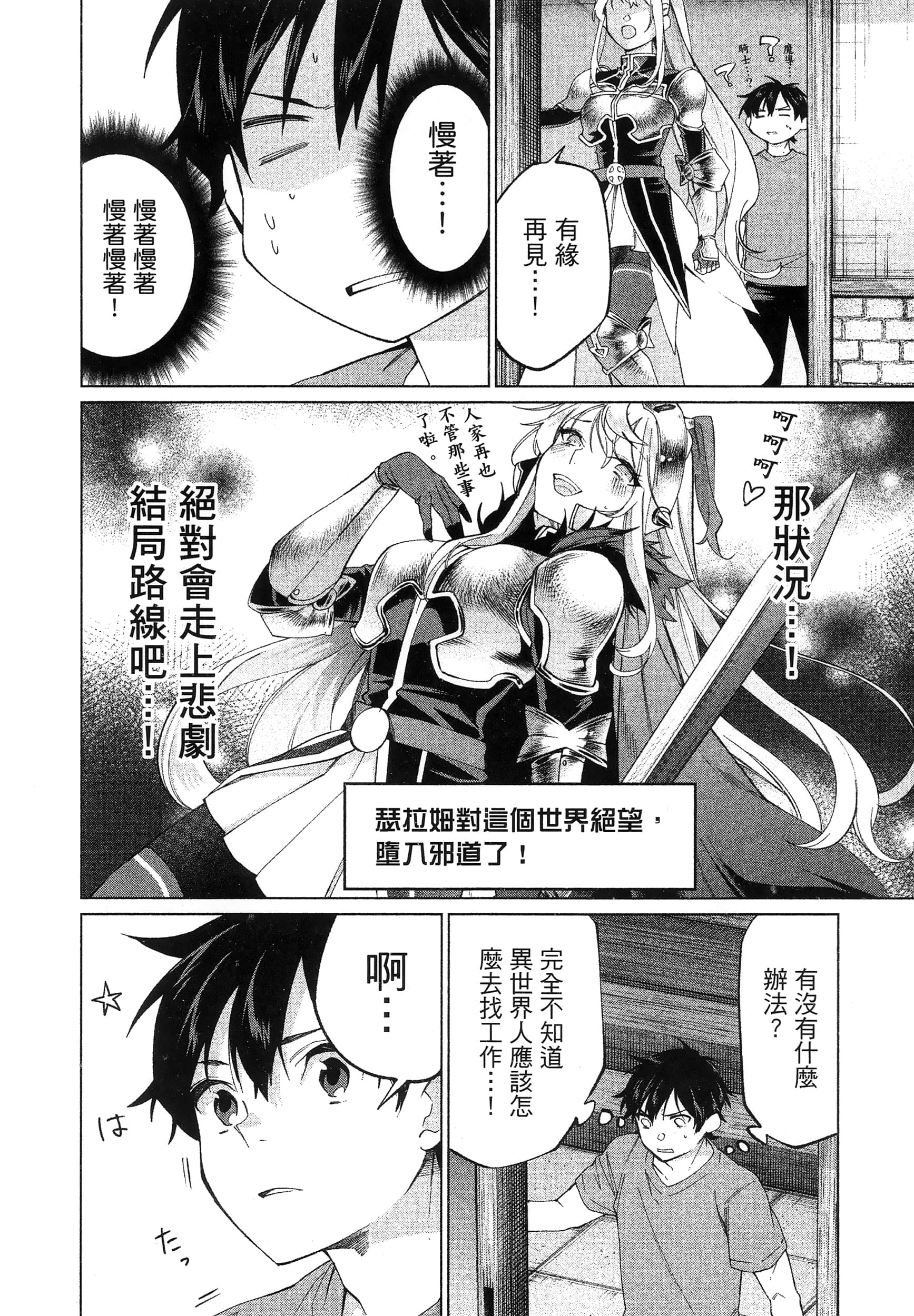 第 1 卷 第 144 页