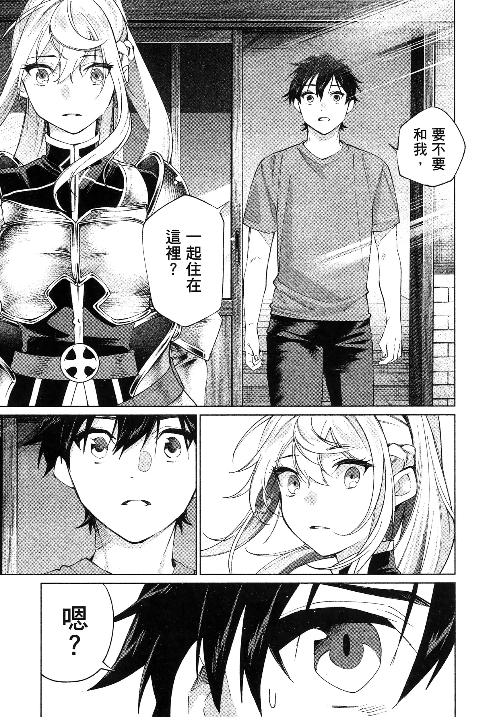 第 1 卷 第 145 页
