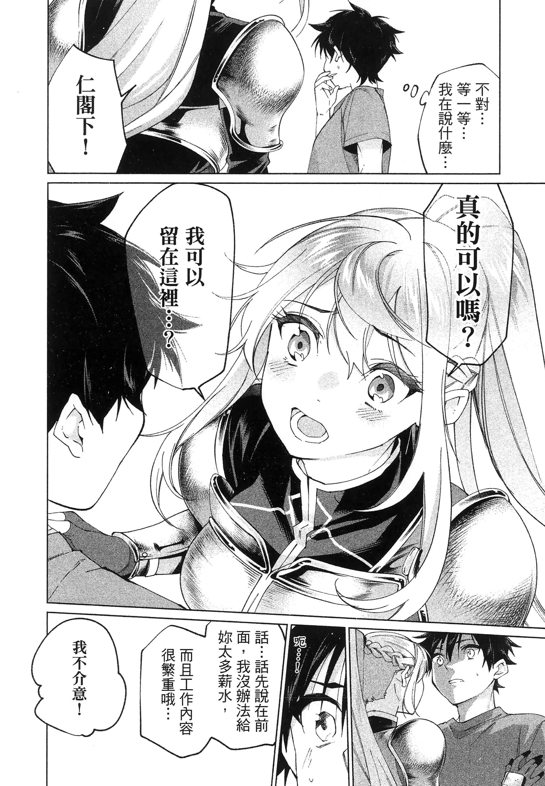 第 1 卷 第 146 页