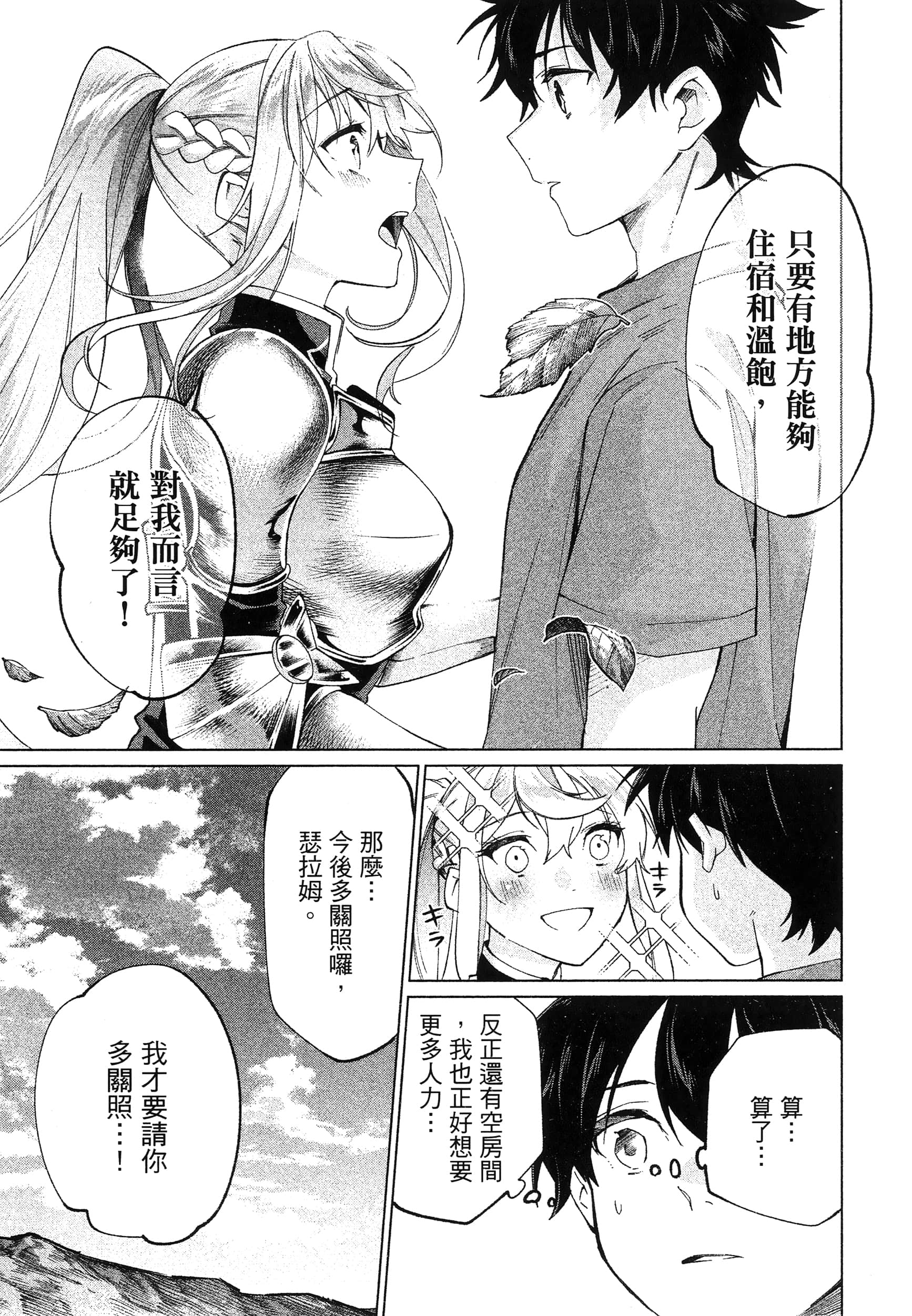 第 1 卷 第 147 页