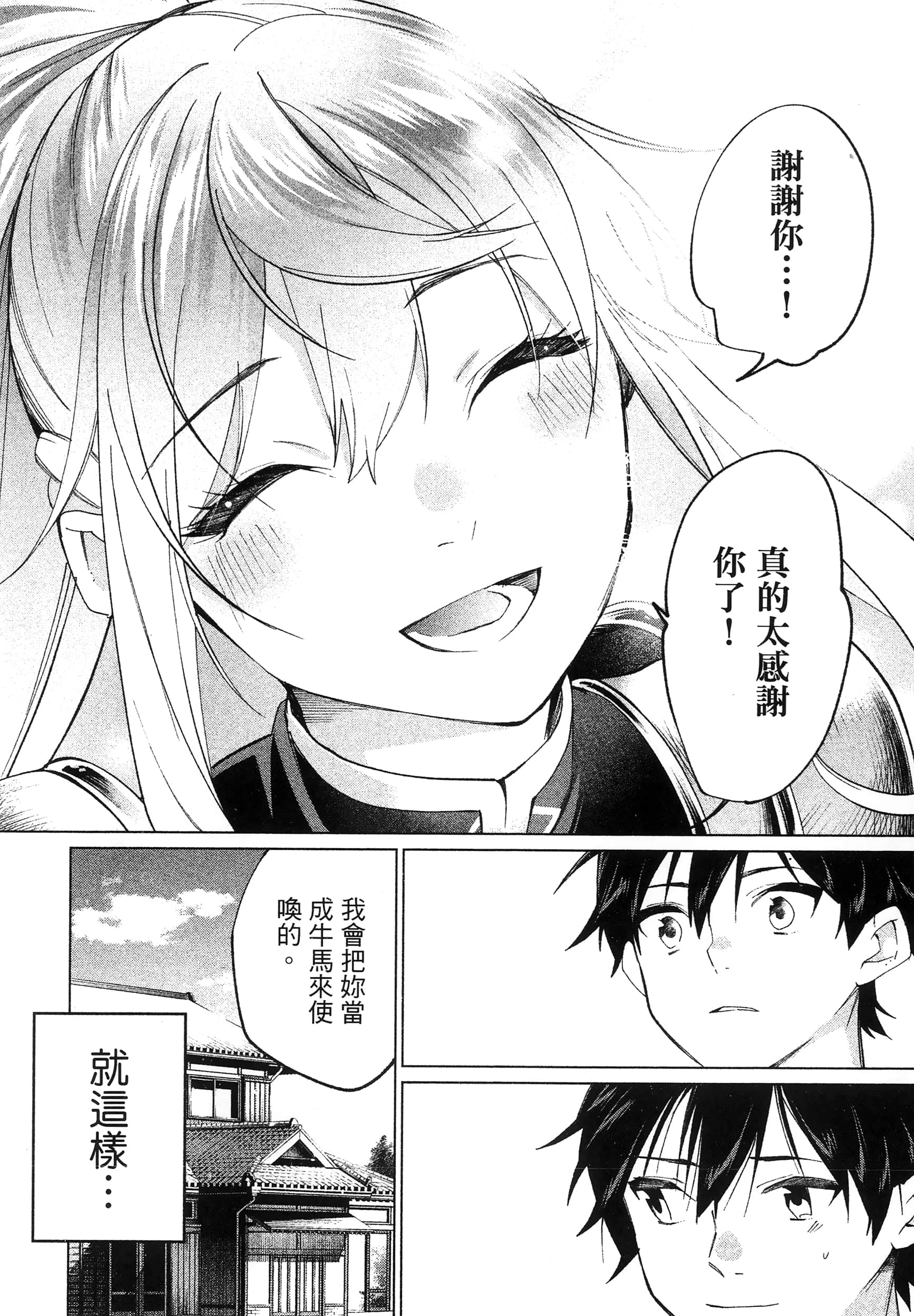 第 1 卷 第 148 页