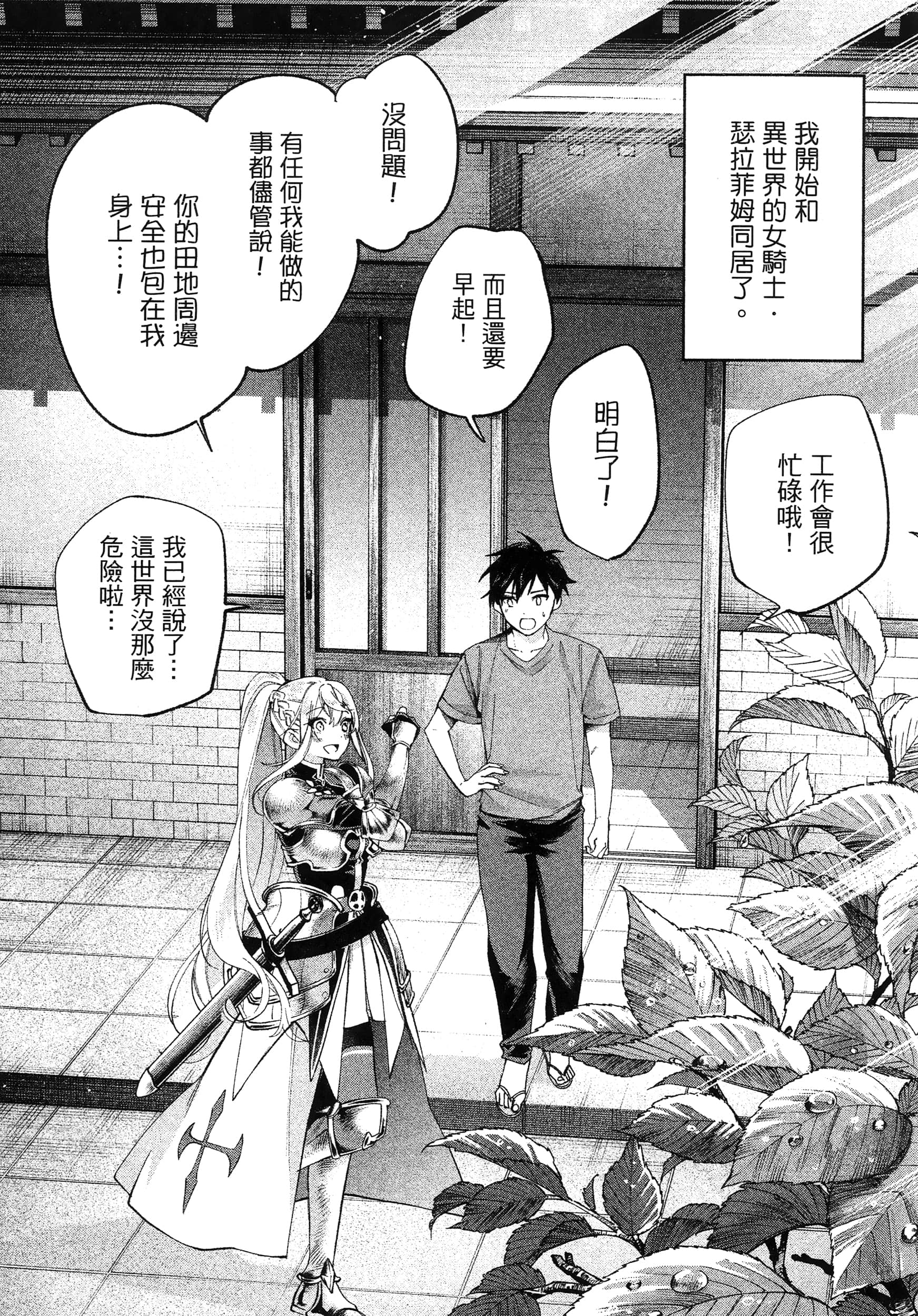 第 1 卷 第 149 页