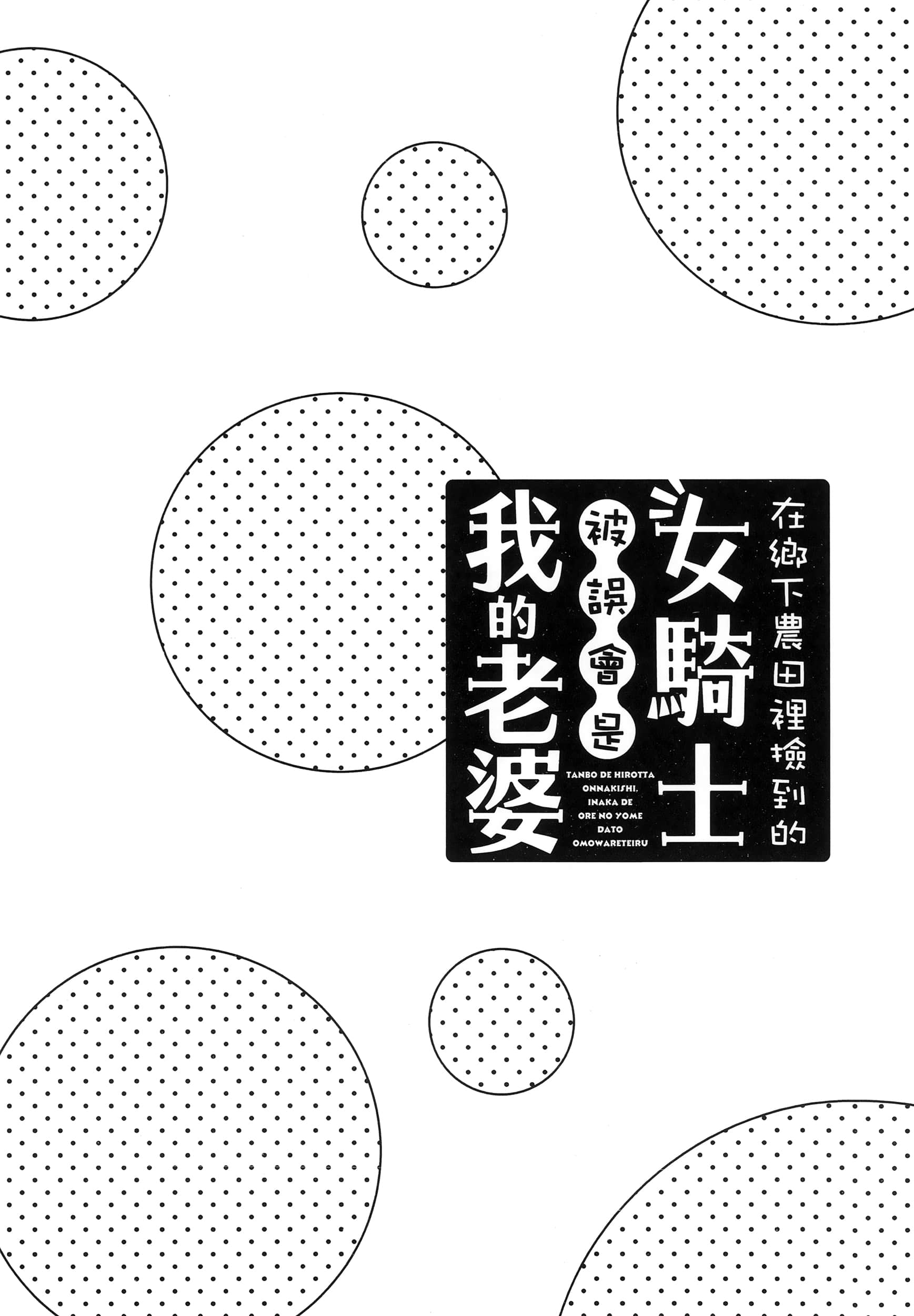 第 1 卷 第 150 页