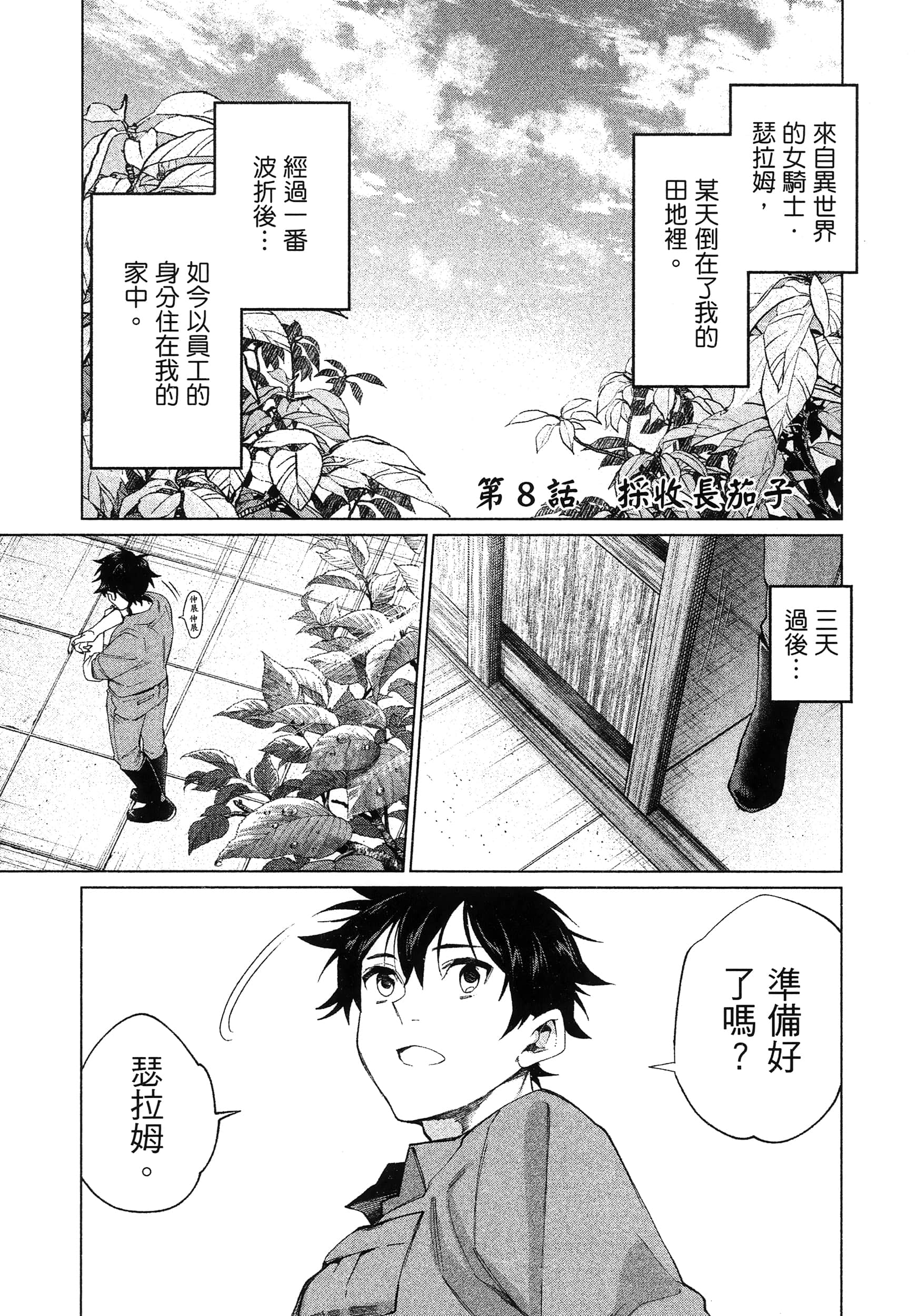 第 1 卷 第 151 页