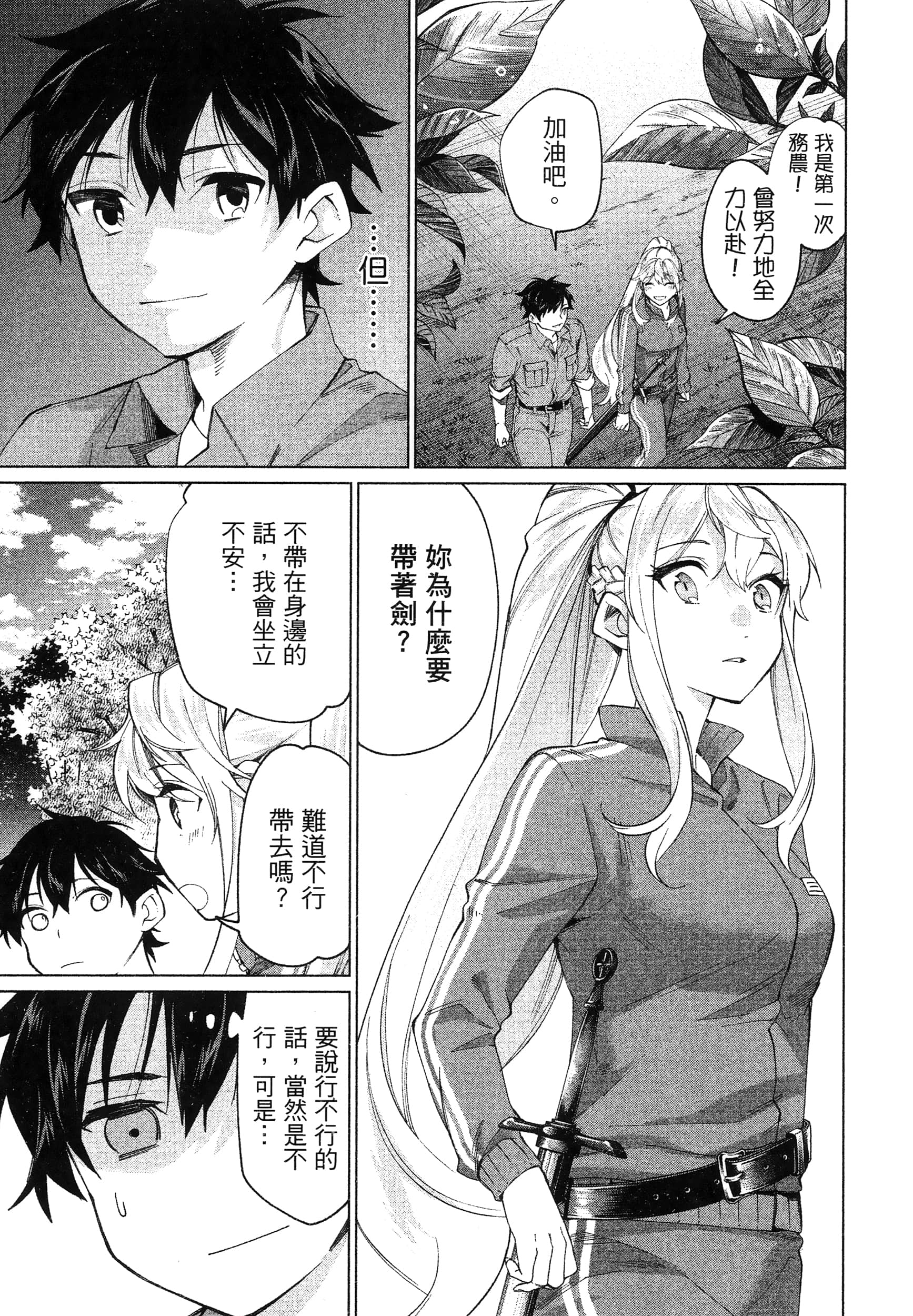 第 1 卷 第 153 页