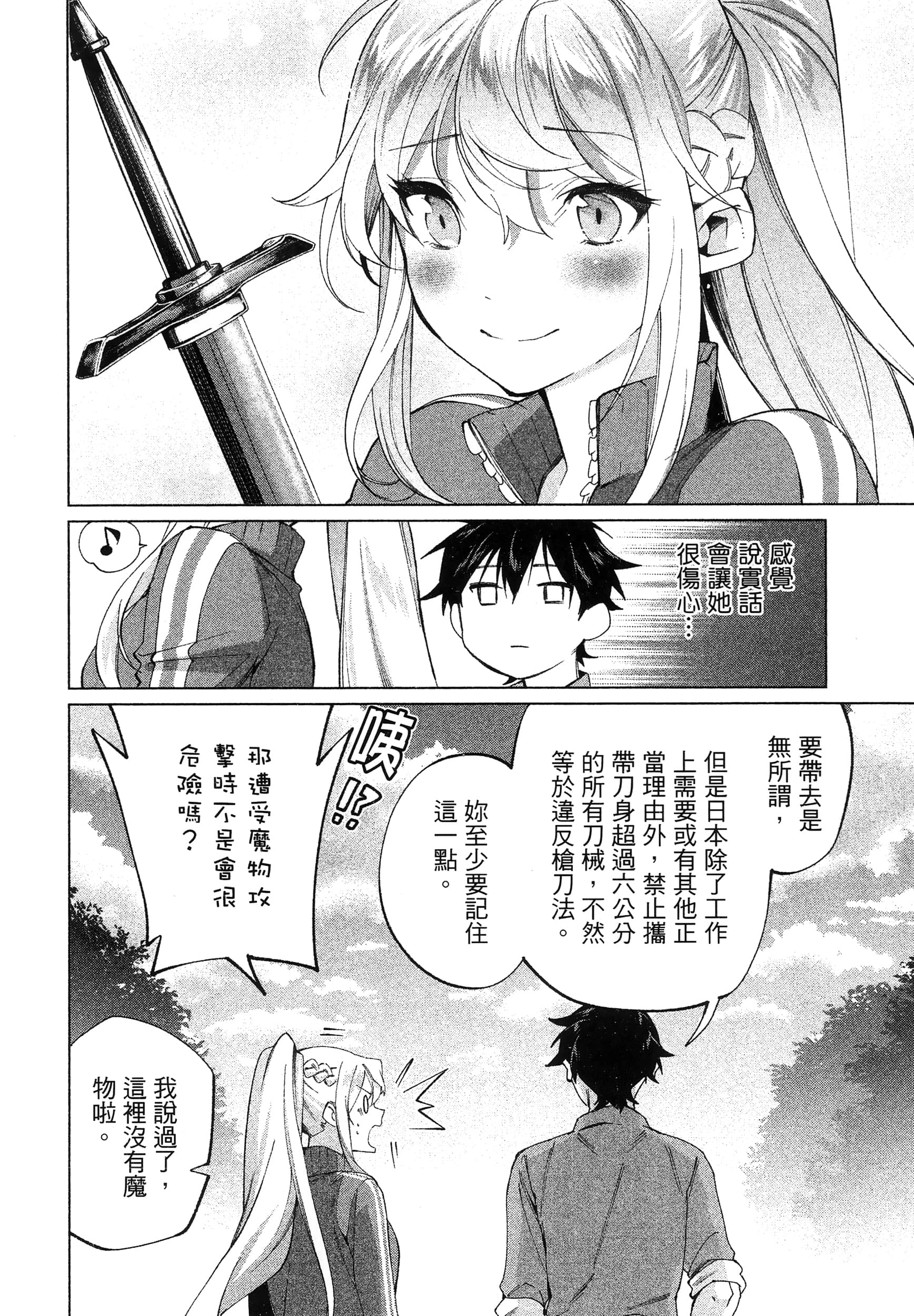 第 1 卷 第 154 页